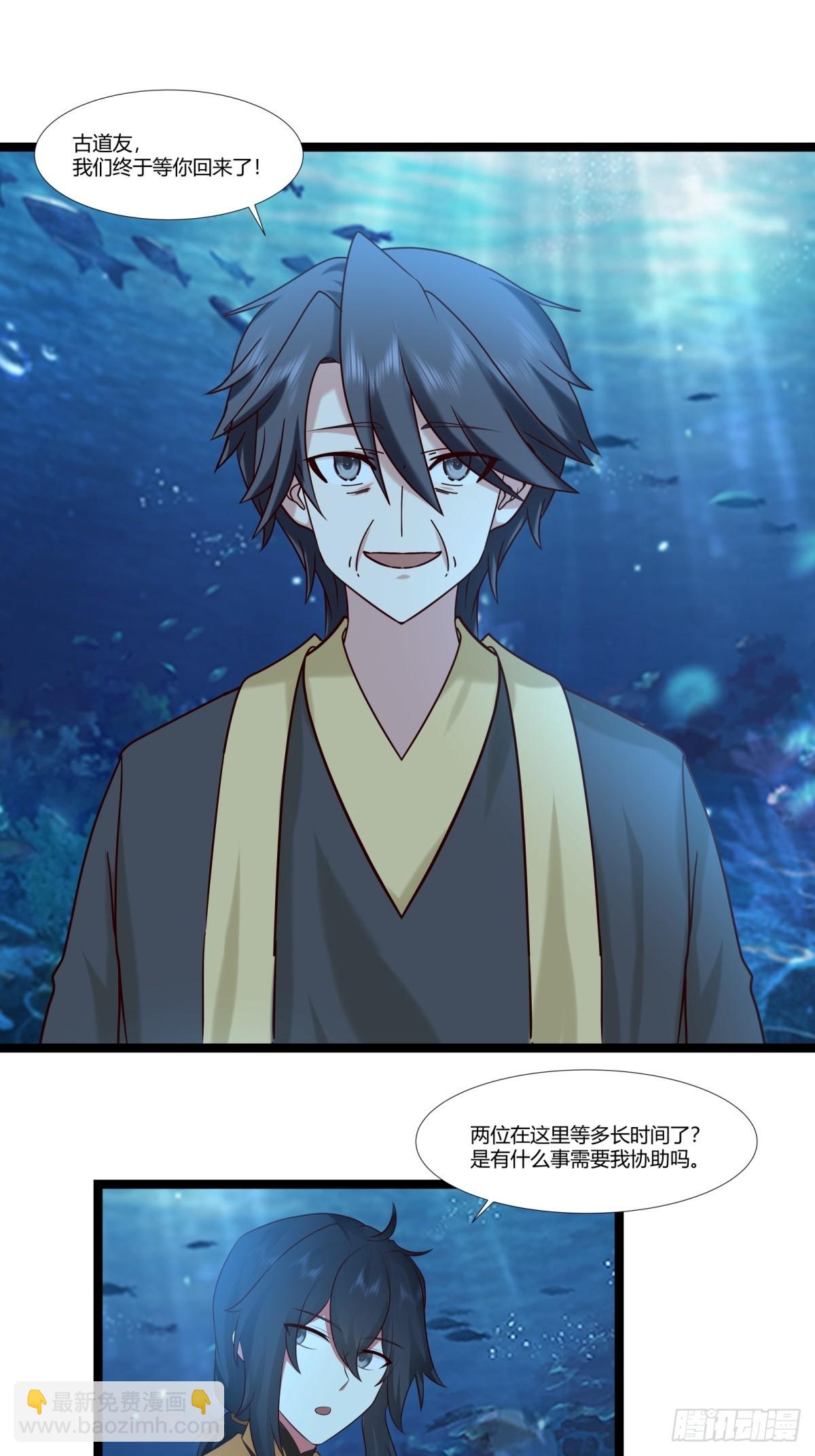 混沌丹神 - 475-神力宮殿 - 2