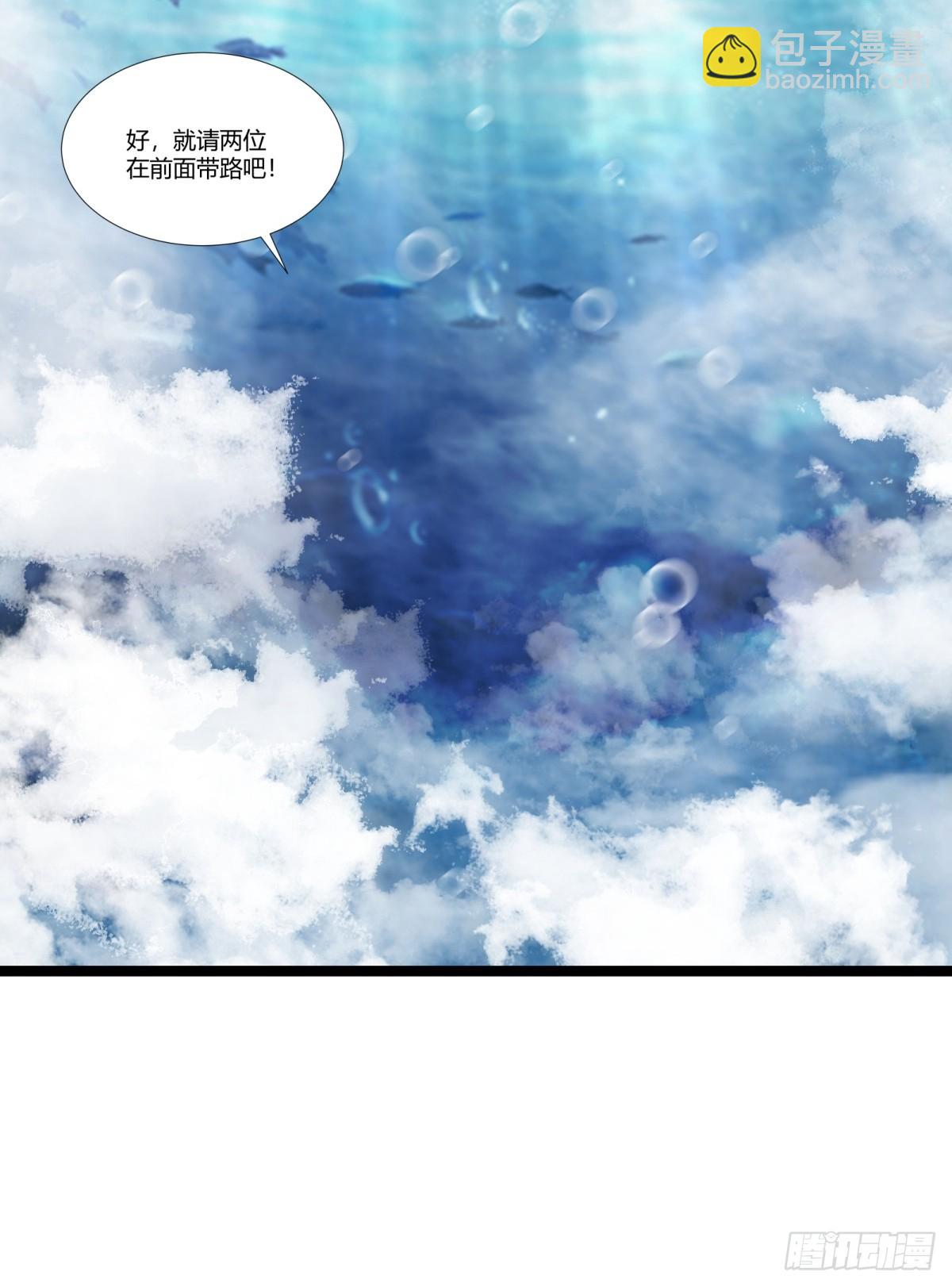 混沌丹神 - 475-神力宮殿 - 4