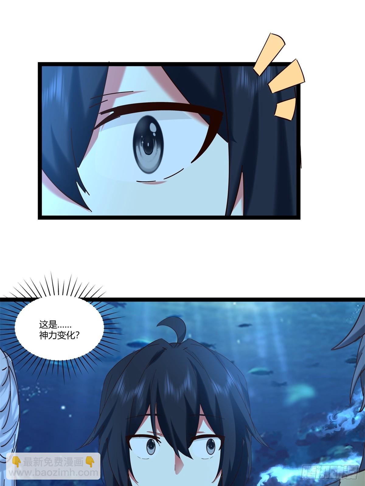 混沌丹神 - 475-神力宮殿 - 5