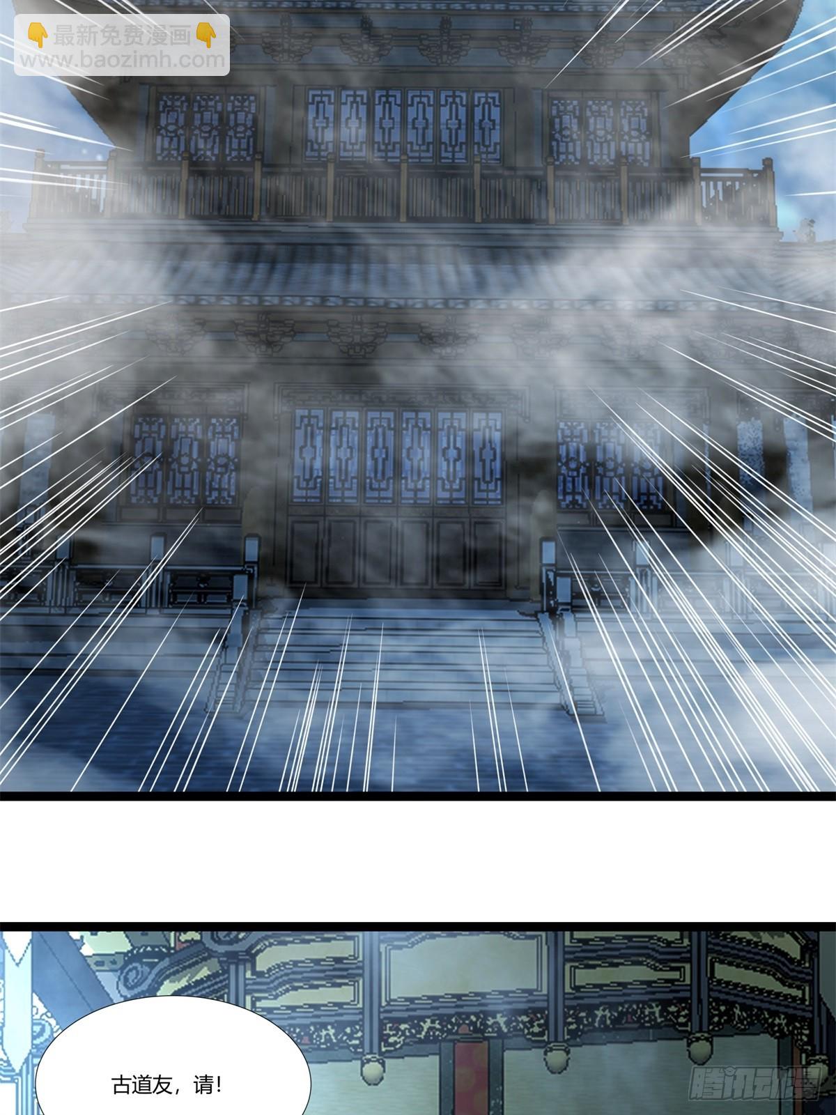 混沌丹神 - 475-神力宮殿 - 3