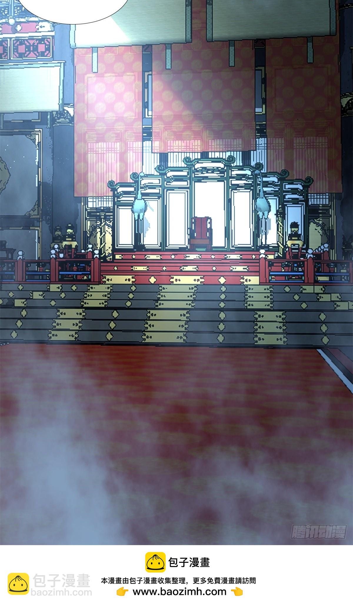 混沌丹神 - 475-神力宮殿 - 4