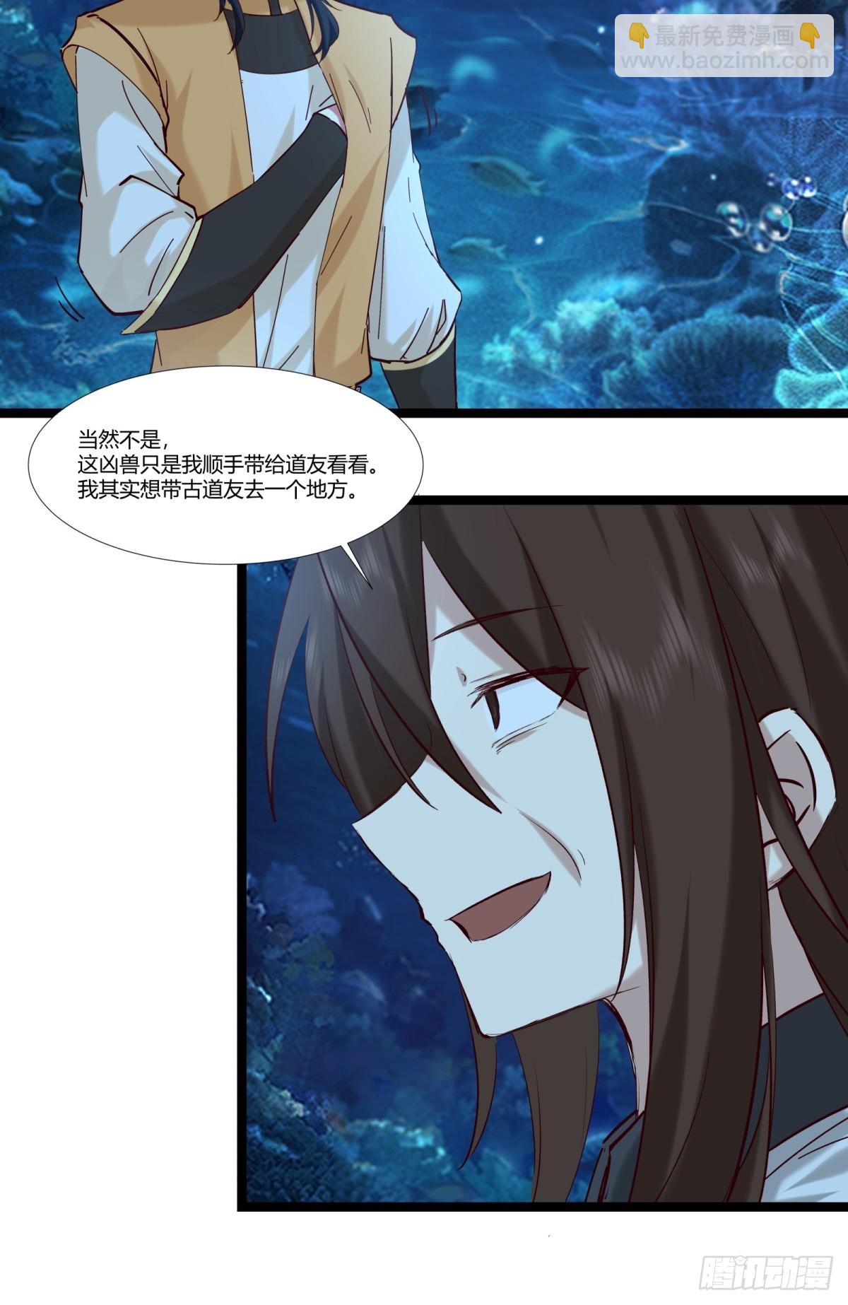 混沌丹神 - 475-神力宮殿 - 4