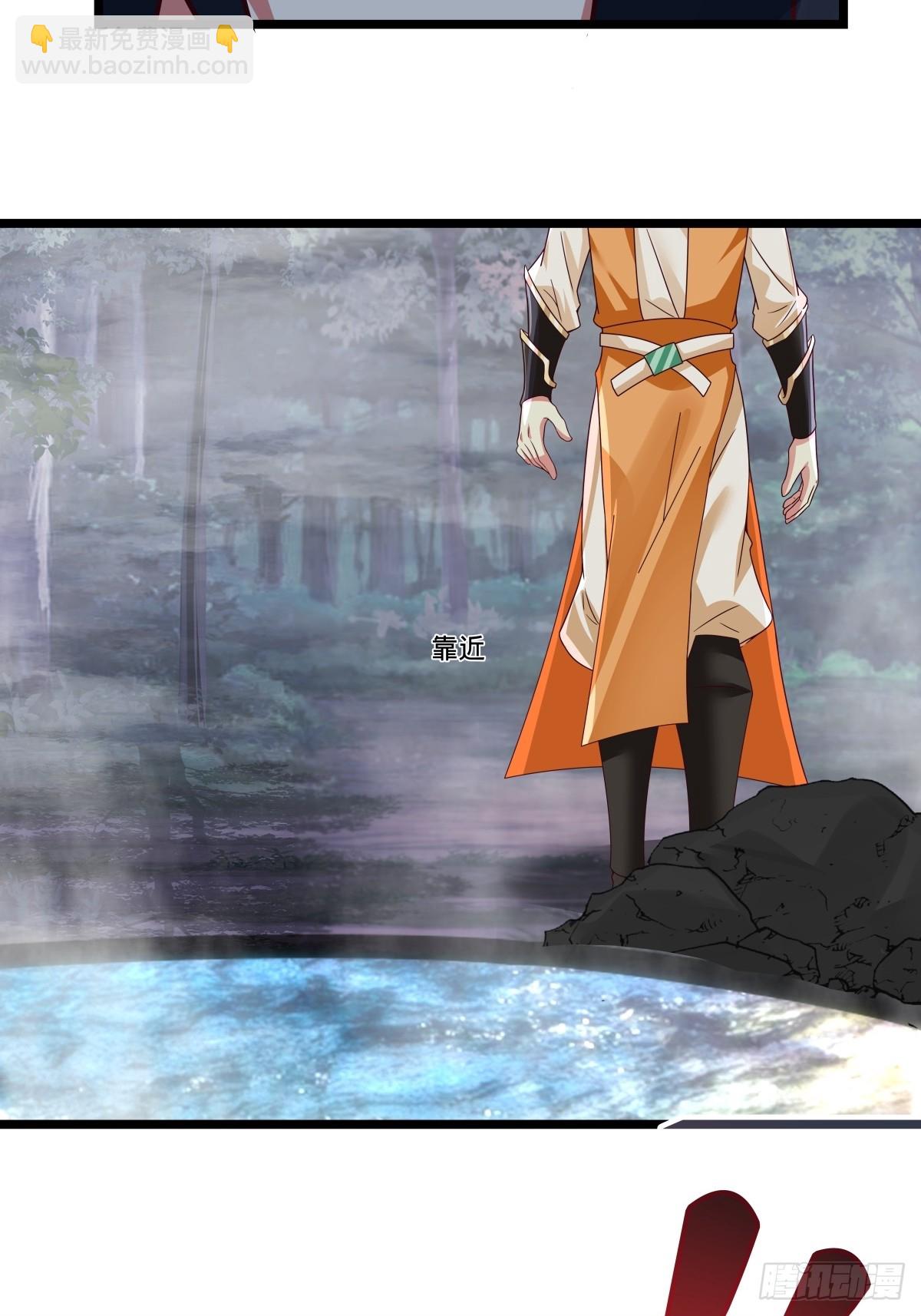 混沌丹神 - 477-收集特殊神力 - 1