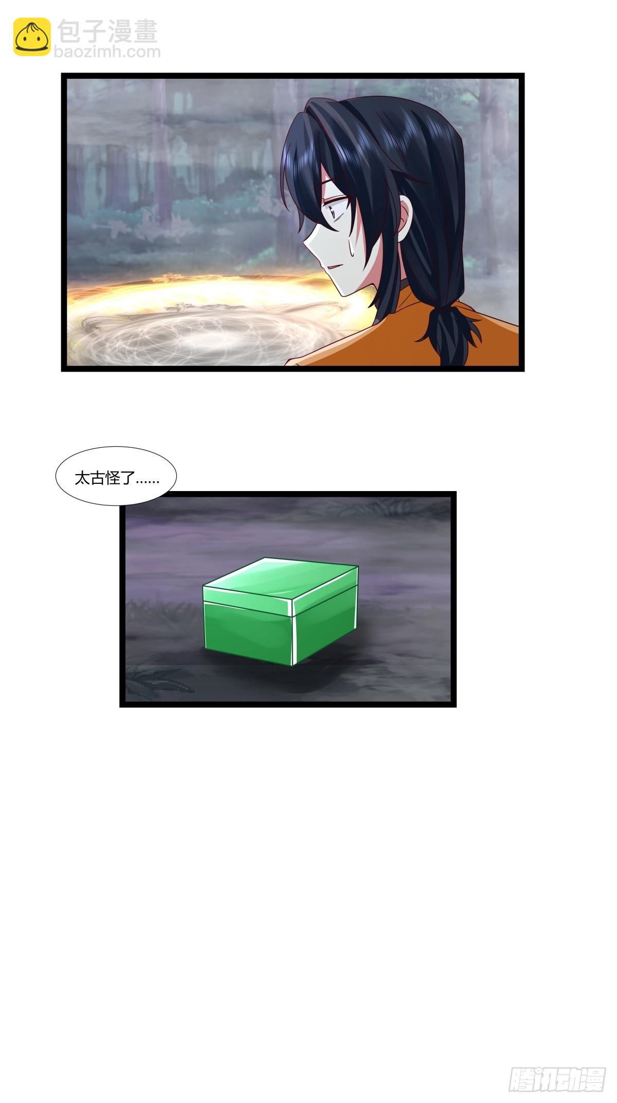 混沌丹神 - 477-收集特殊神力 - 3