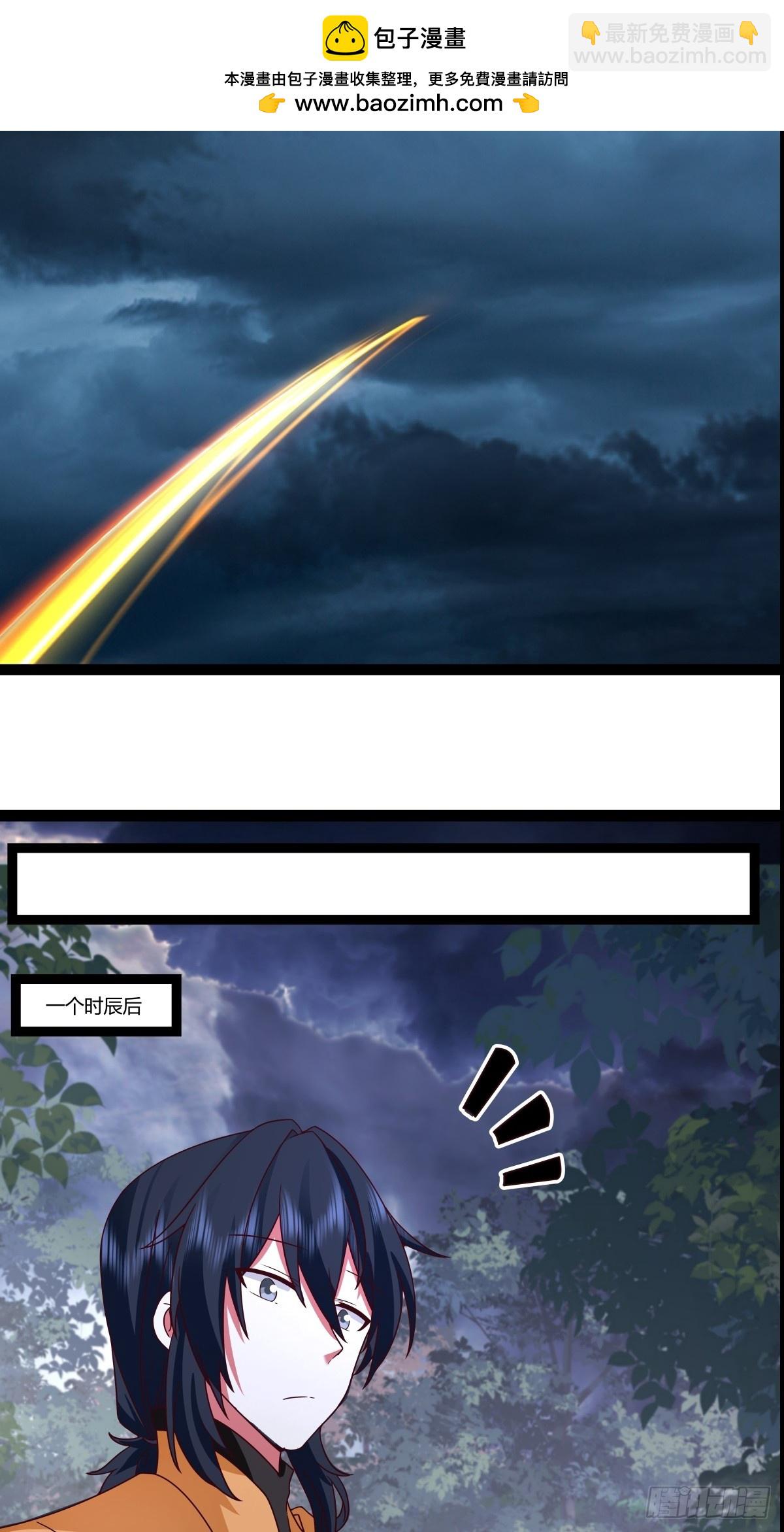 混沌丹神 - 477-收集特殊神力 - 2