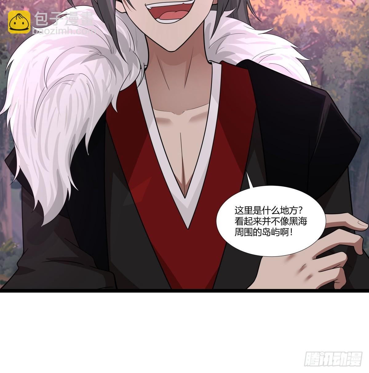 混沌丹神 - 479-又一名神月老人 - 1