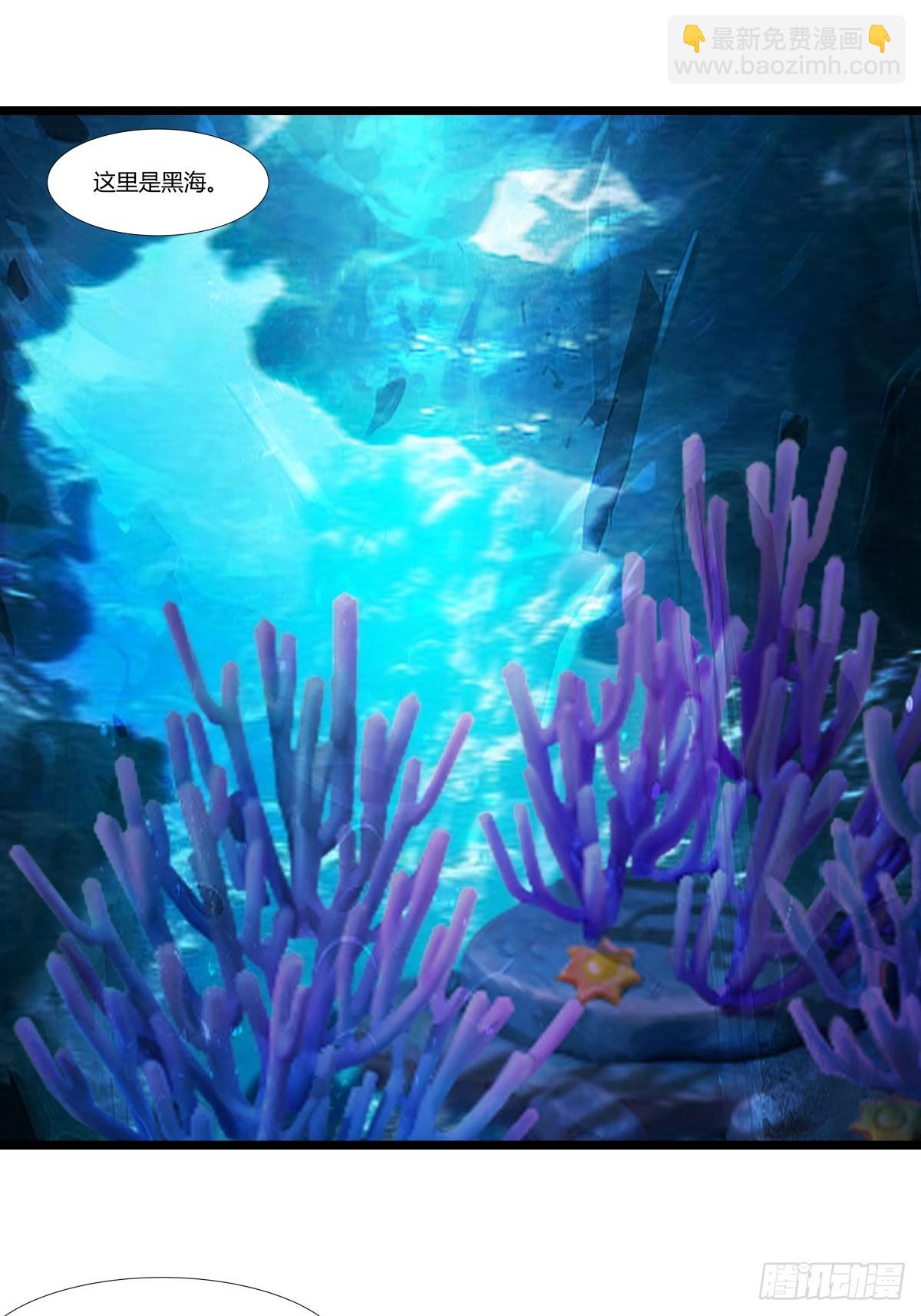 混沌丹神 - 479-又一名神月老人 - 2