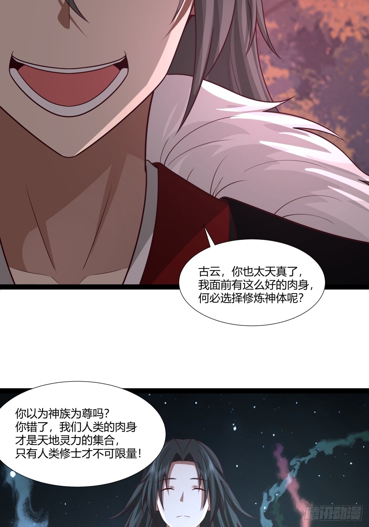 混沌丹神 - 481-奪走神力 - 1