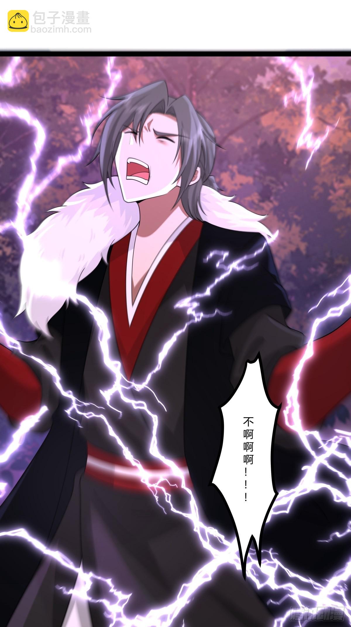 混沌丹神 - 481-奪走神力 - 5