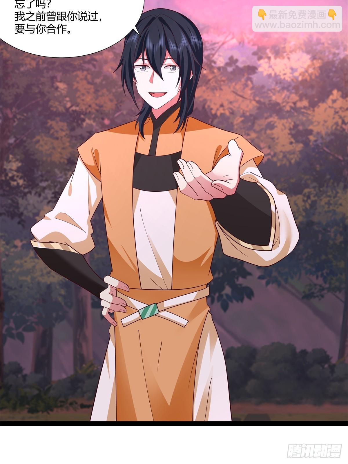 混沌丹神 - 481-奪走神力 - 1