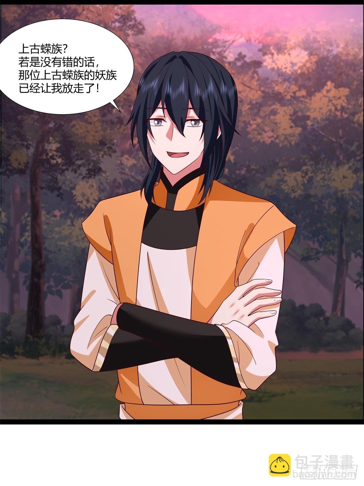 混沌丹神 - 481-奪走神力 - 1