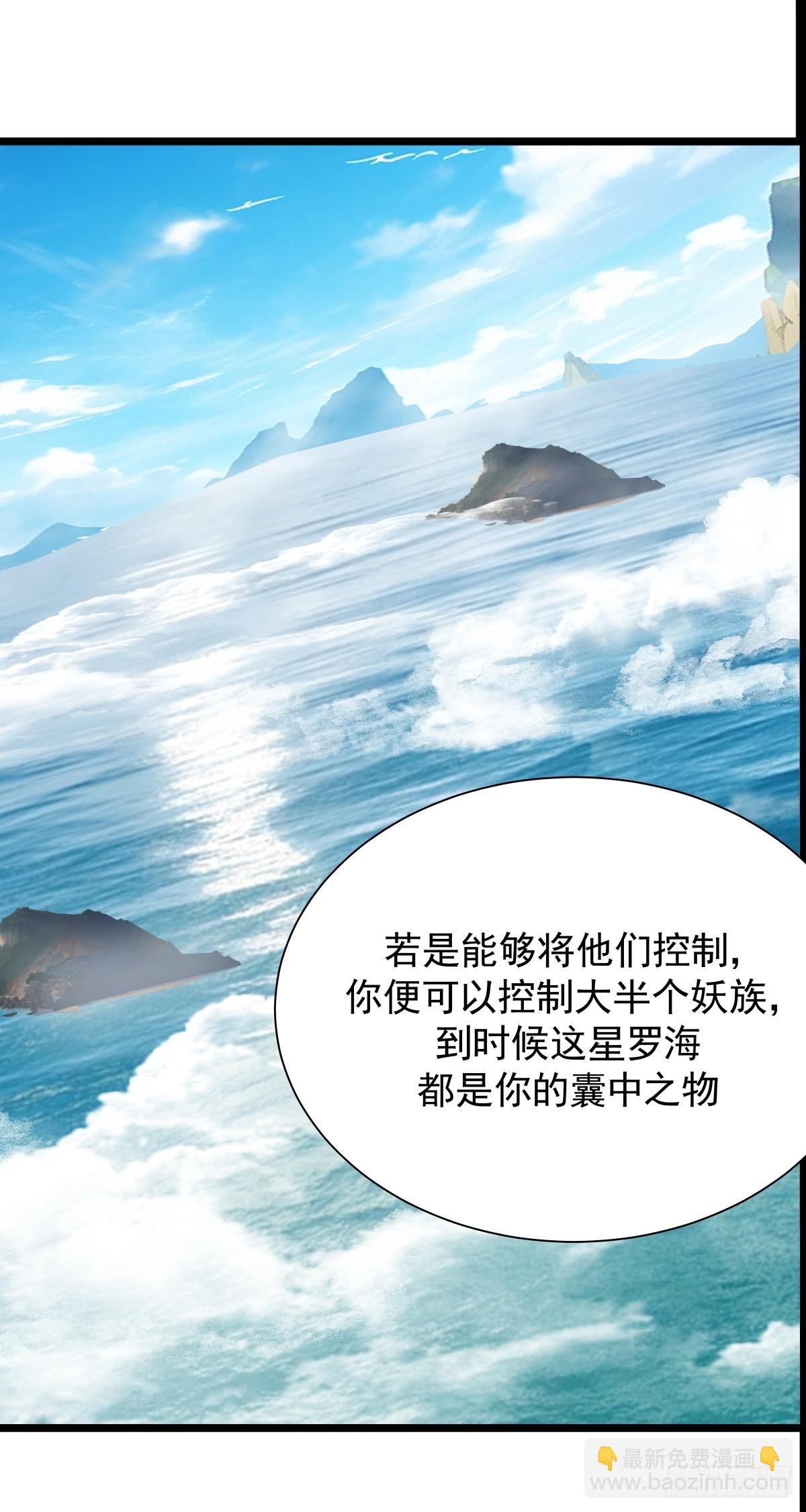 482-神月洞府本质-第481话