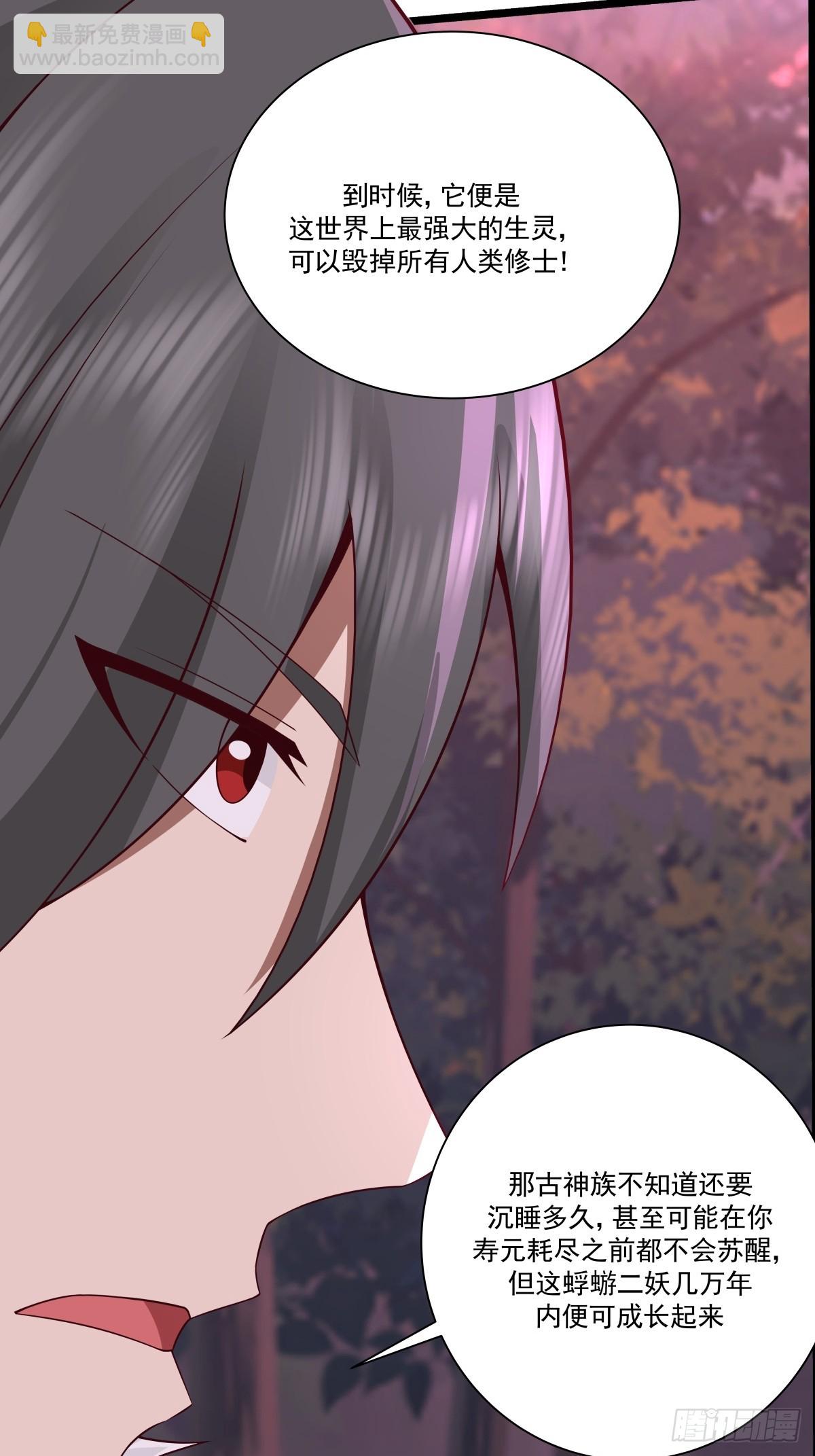 482-神月洞府本质-第481话