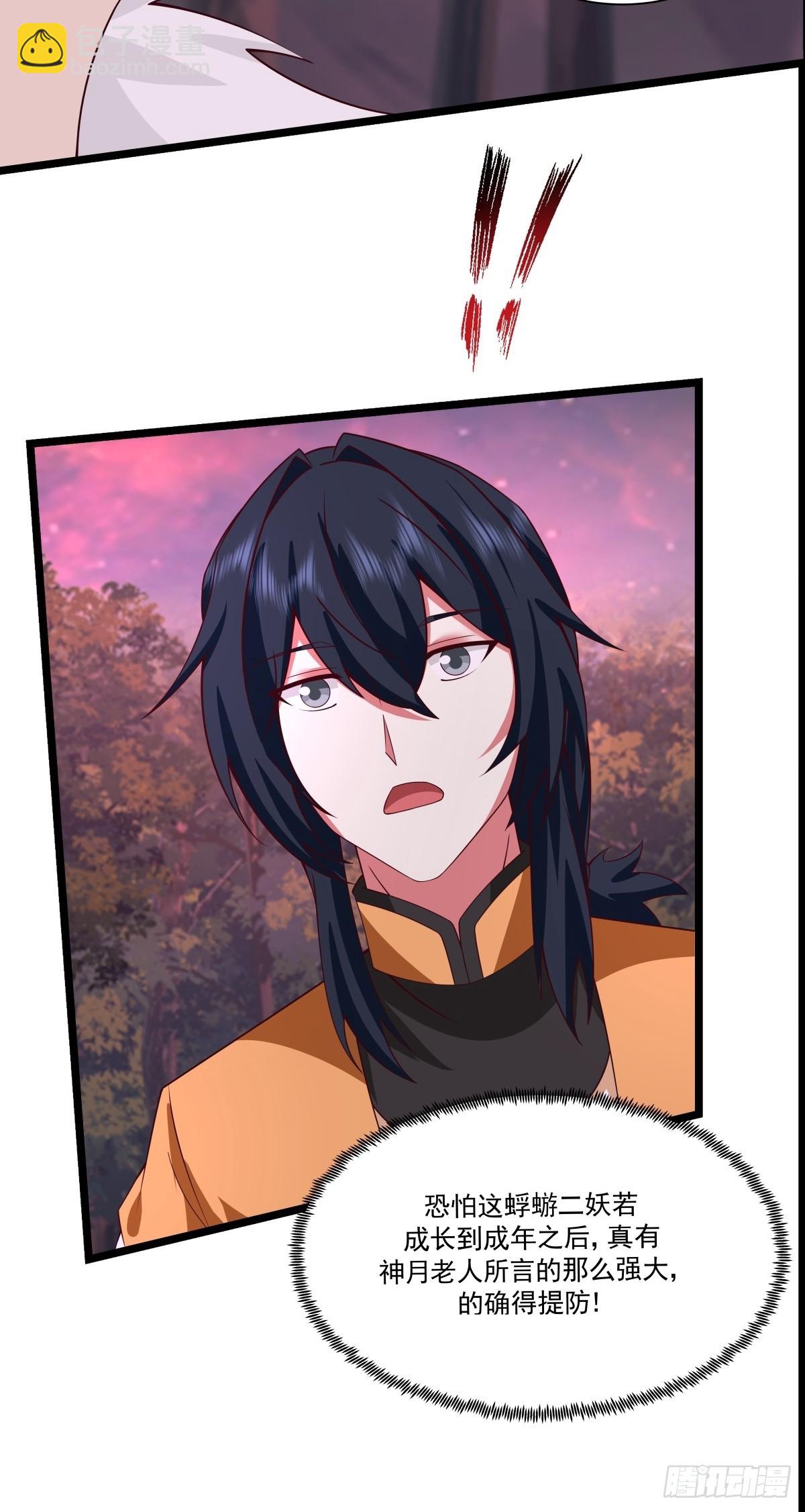 482-神月洞府本质-第481话