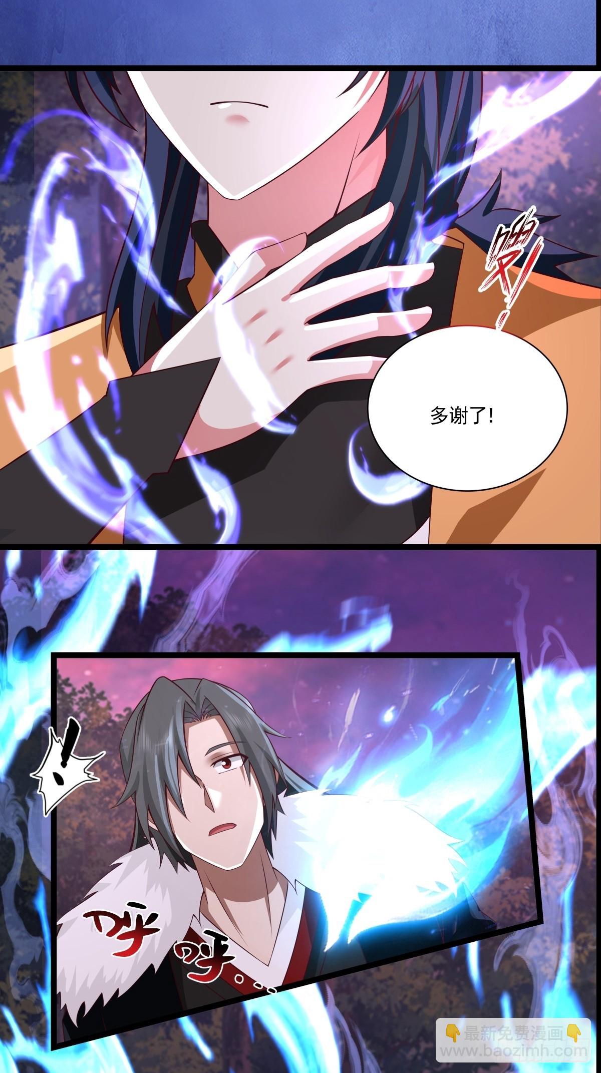 482-神月洞府本质-第481话