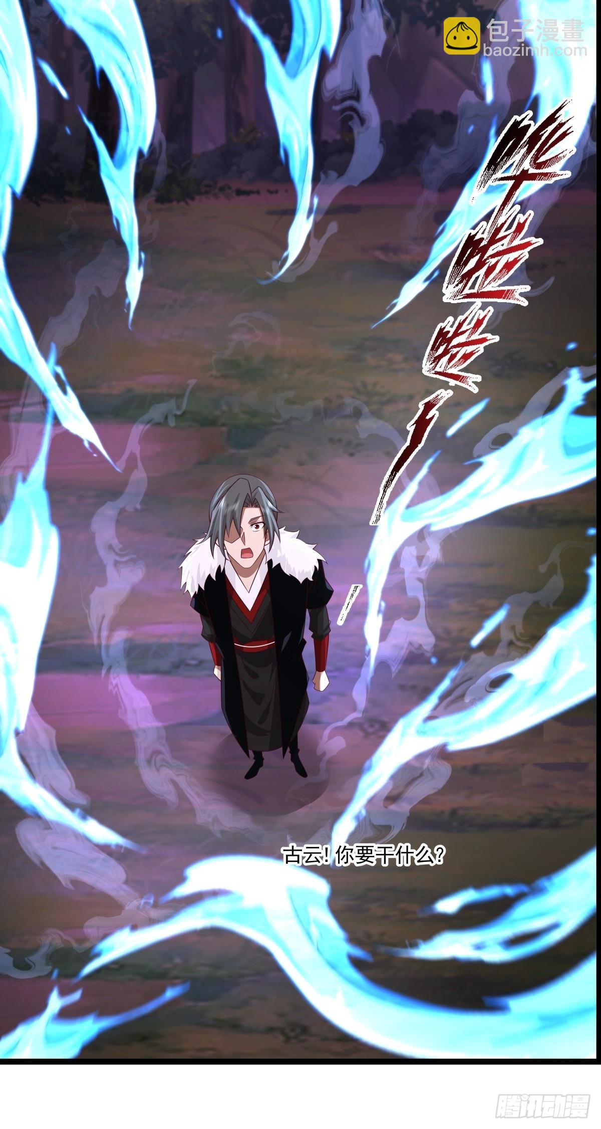 482-神月洞府本质-第481话