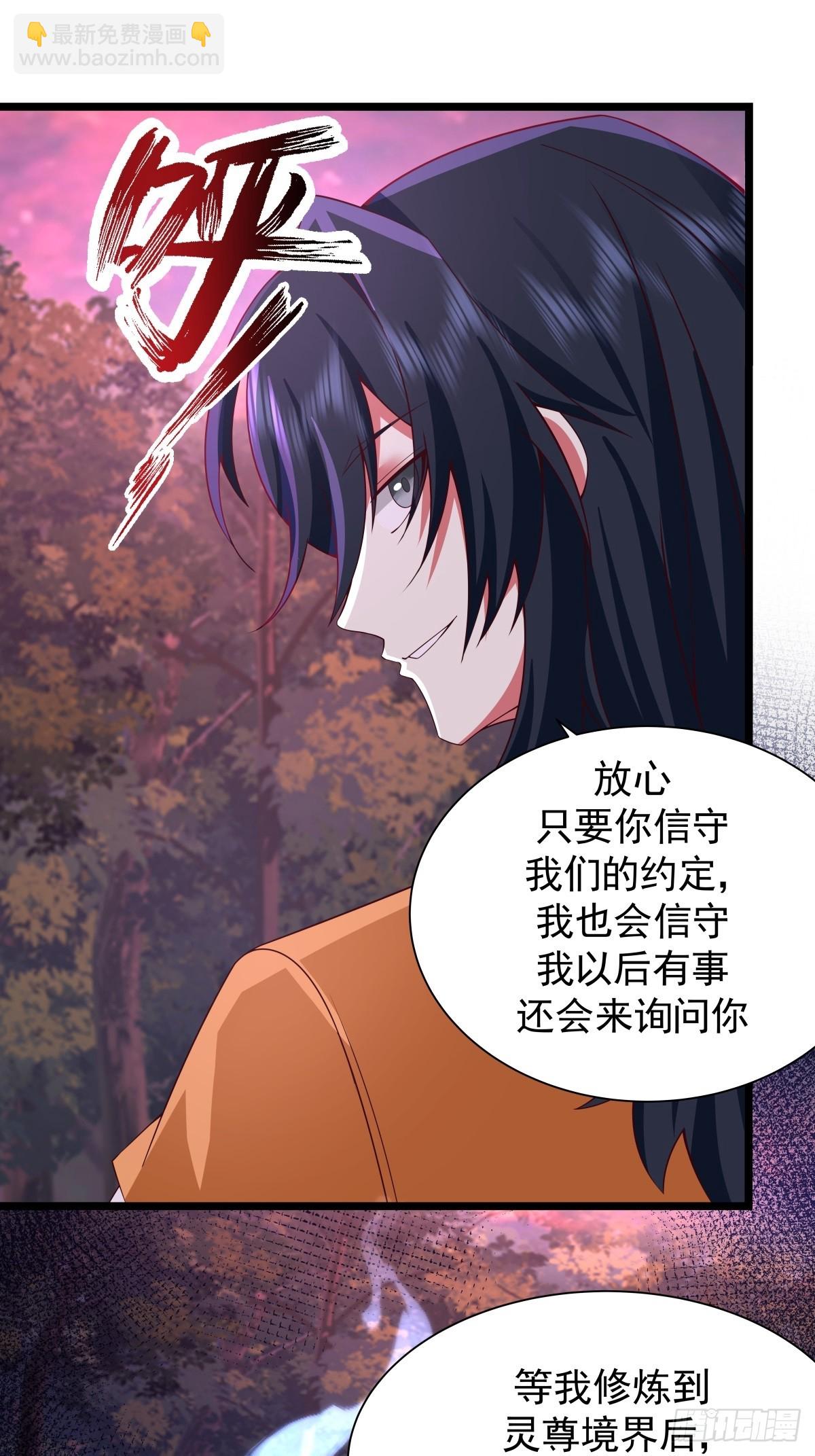 482-神月洞府本质-第481话