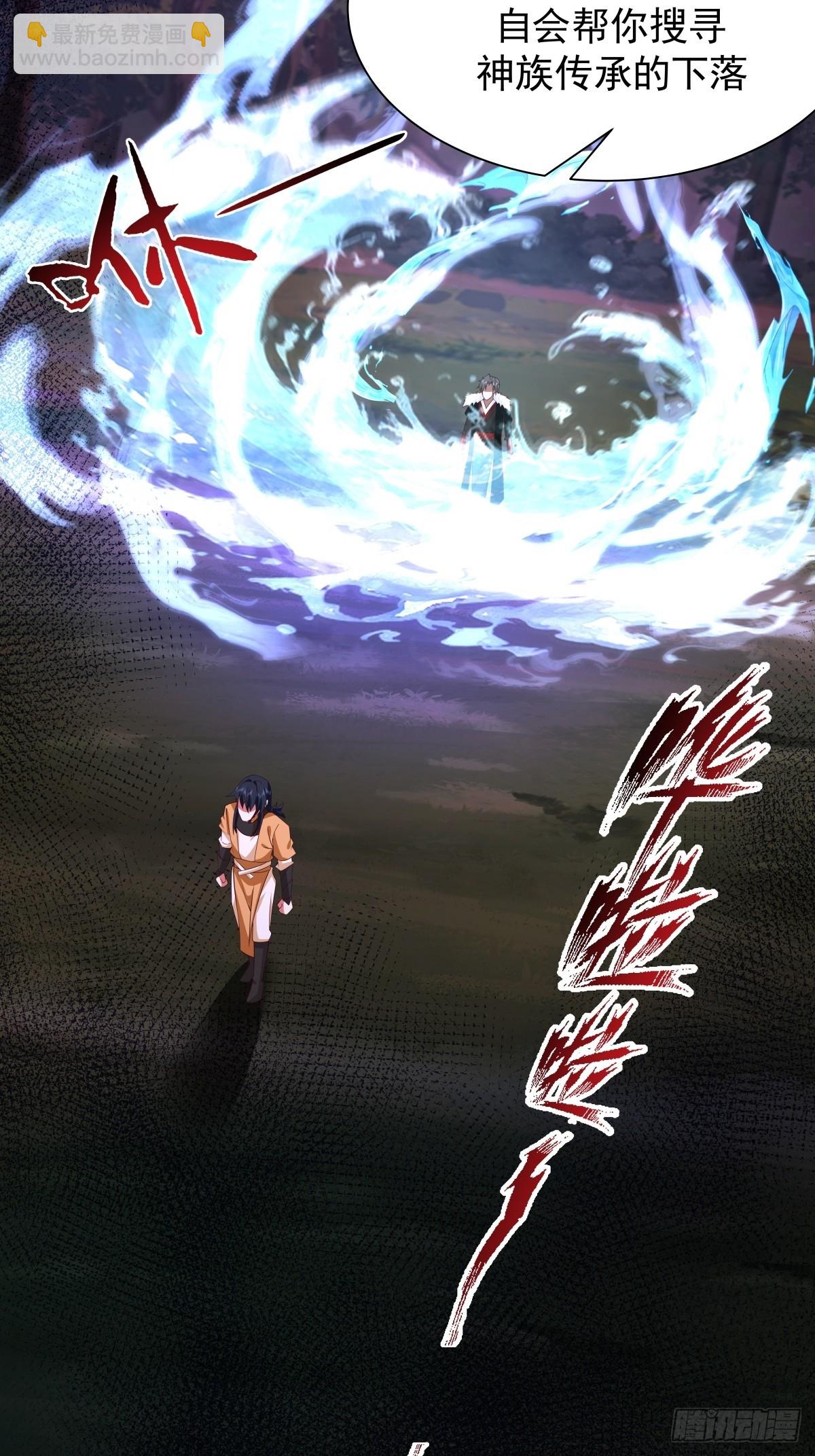 482-神月洞府本质-第481话