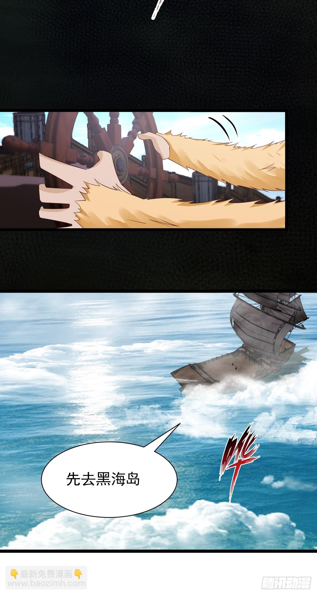 482-神月洞府本质-第481话