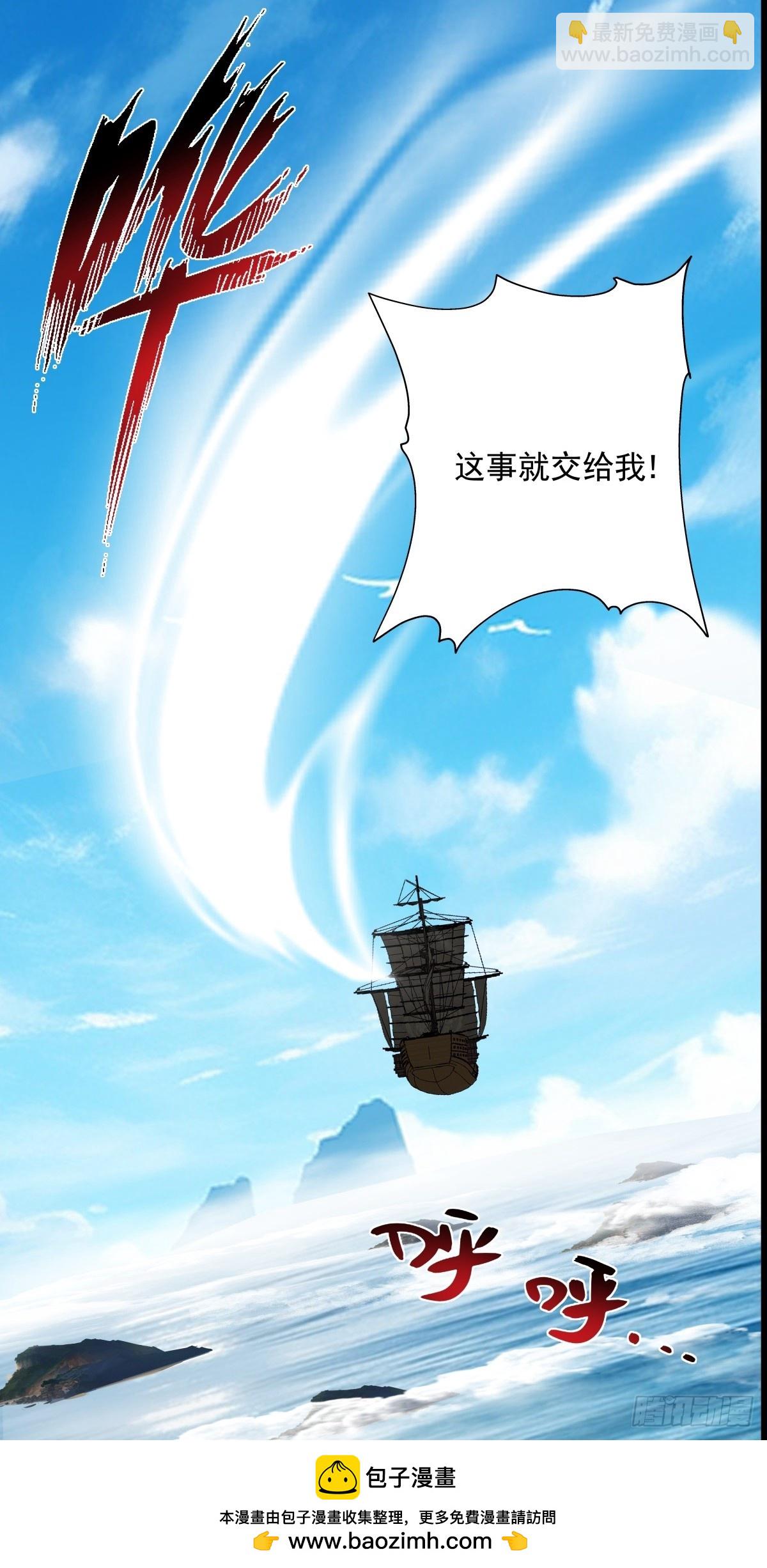 482-神月洞府本质-第481话