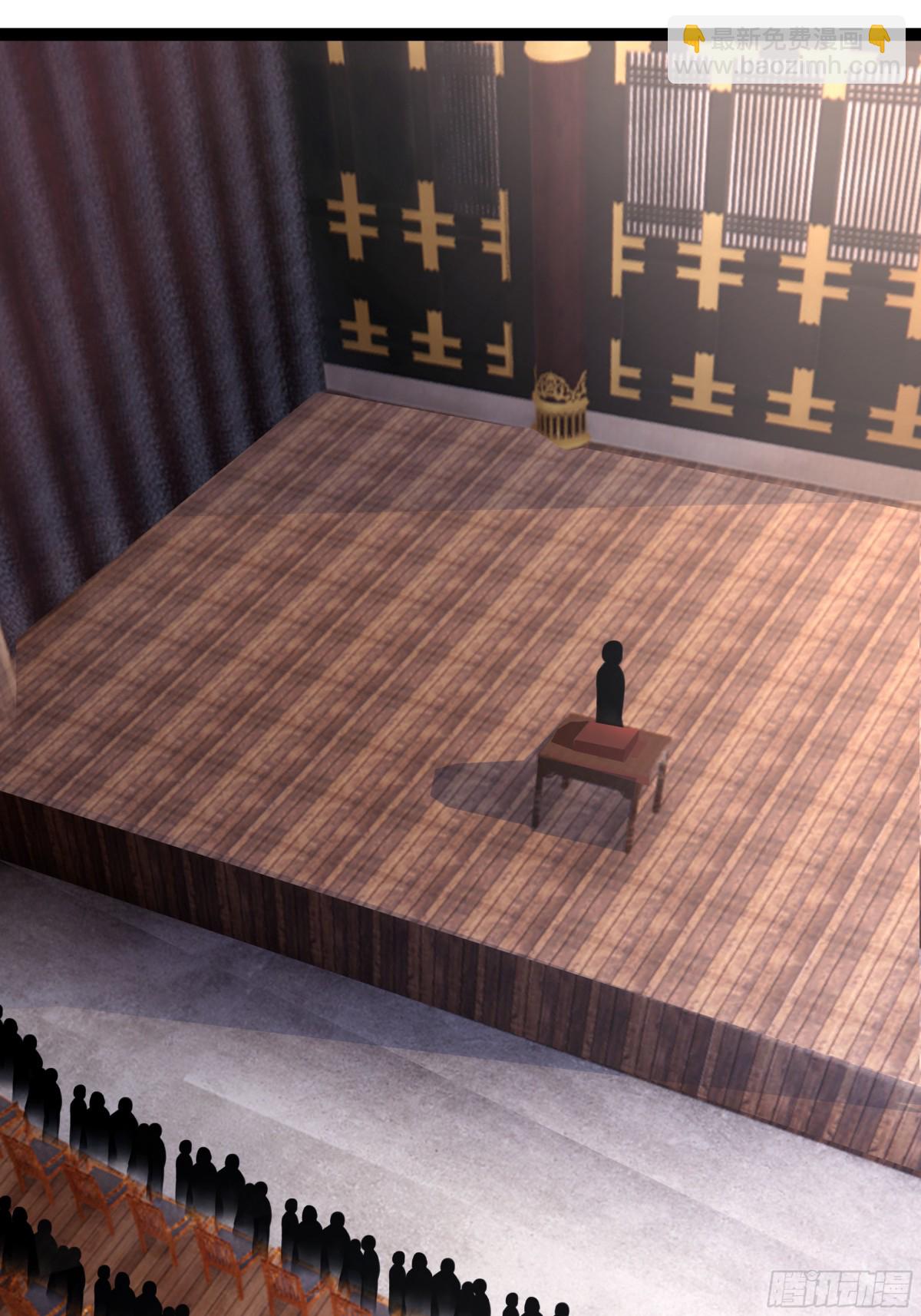 混沌丹神 - 483-重回黑海拍賣行 - 1