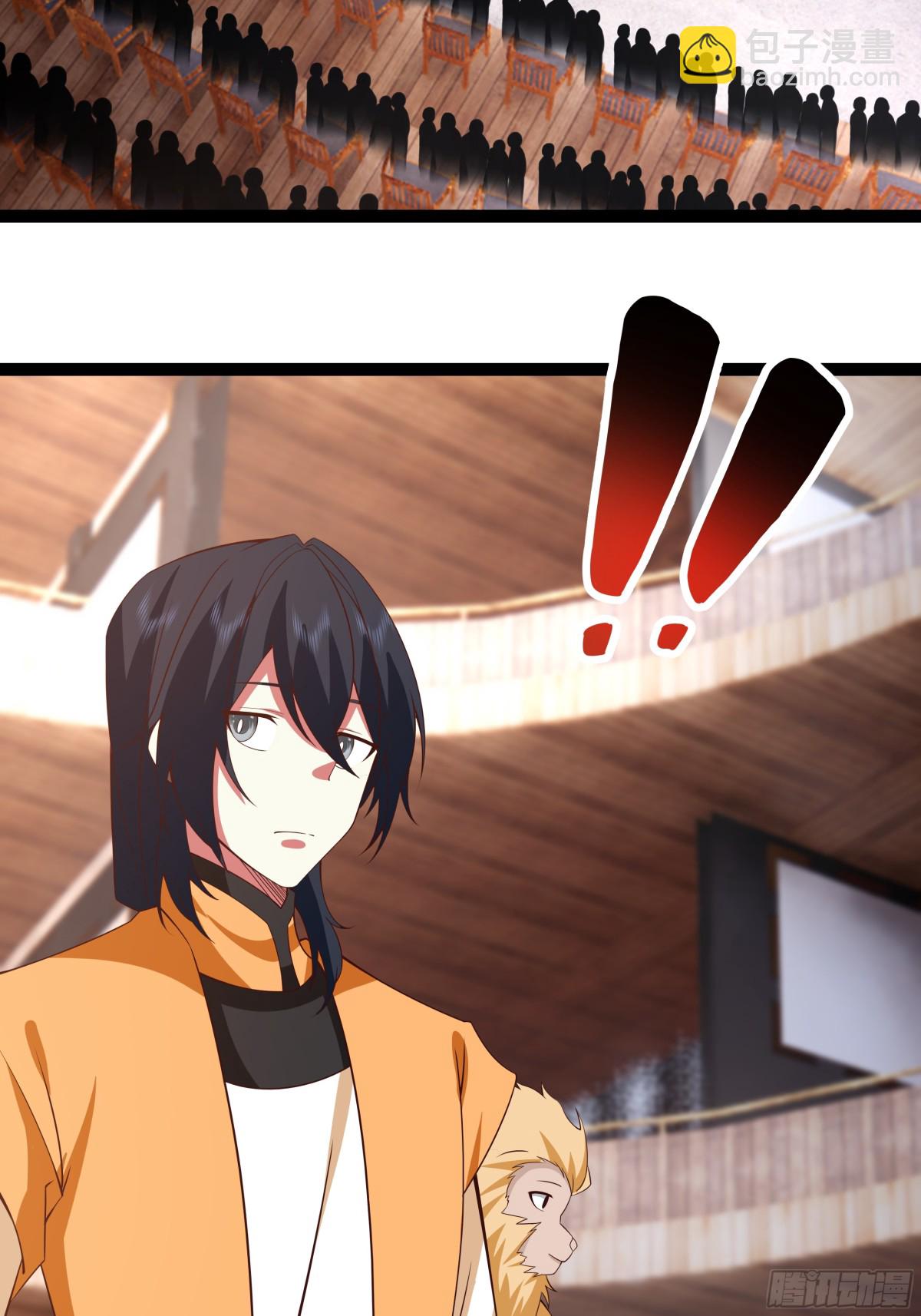 混沌丹神 - 483-重回黑海拍賣行 - 2