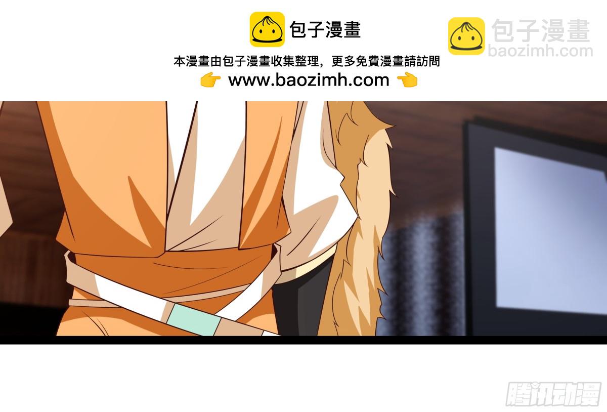 混沌丹神 - 483-重回黑海拍賣行 - 3