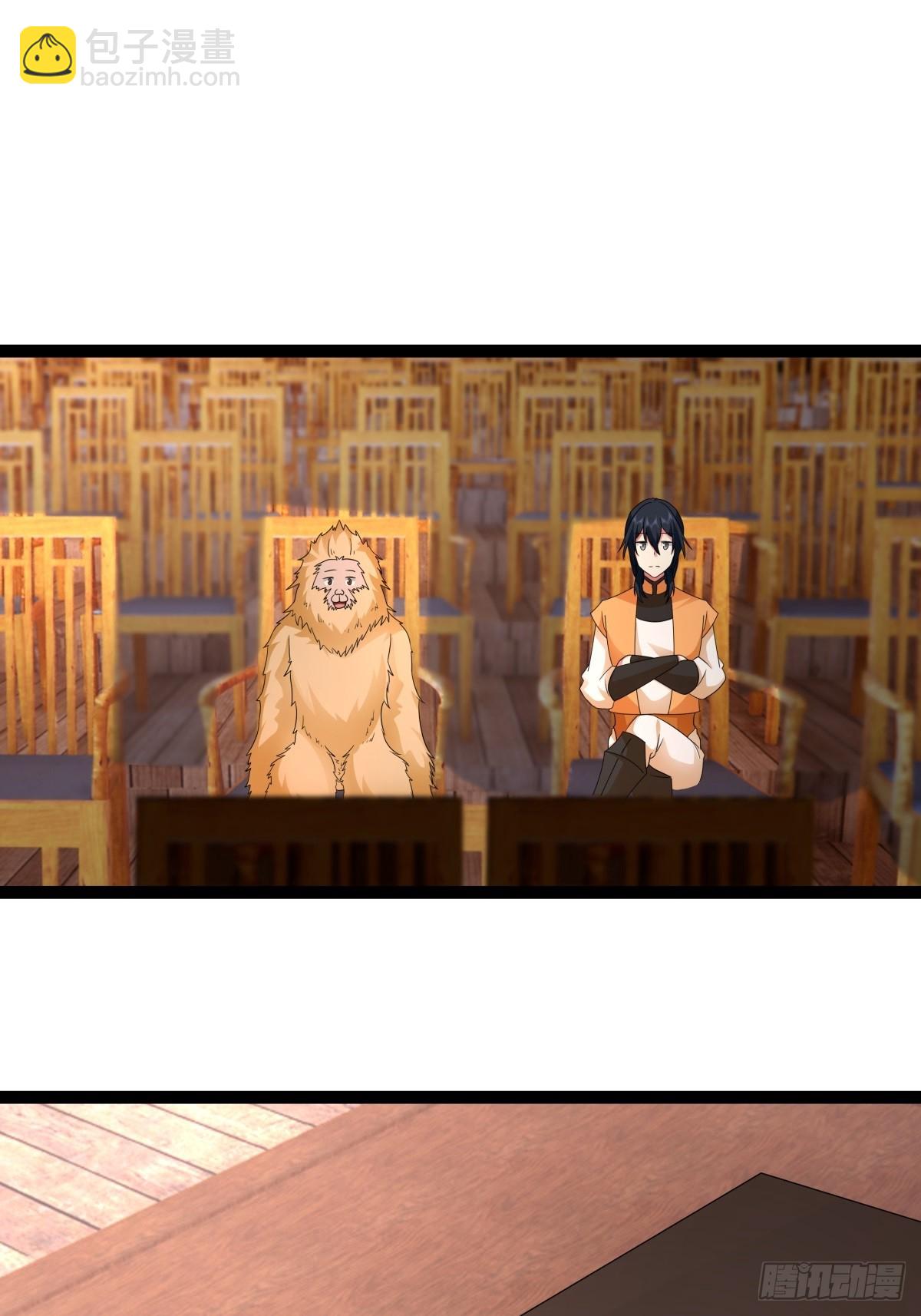 混沌丹神 - 483-重回黑海拍賣行 - 4