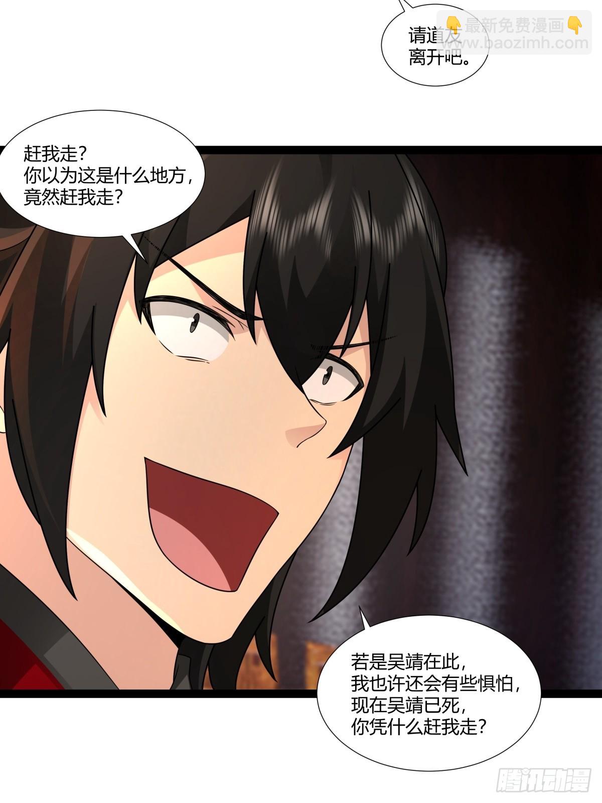 混沌丹神 - 483-重回黑海拍賣行 - 2