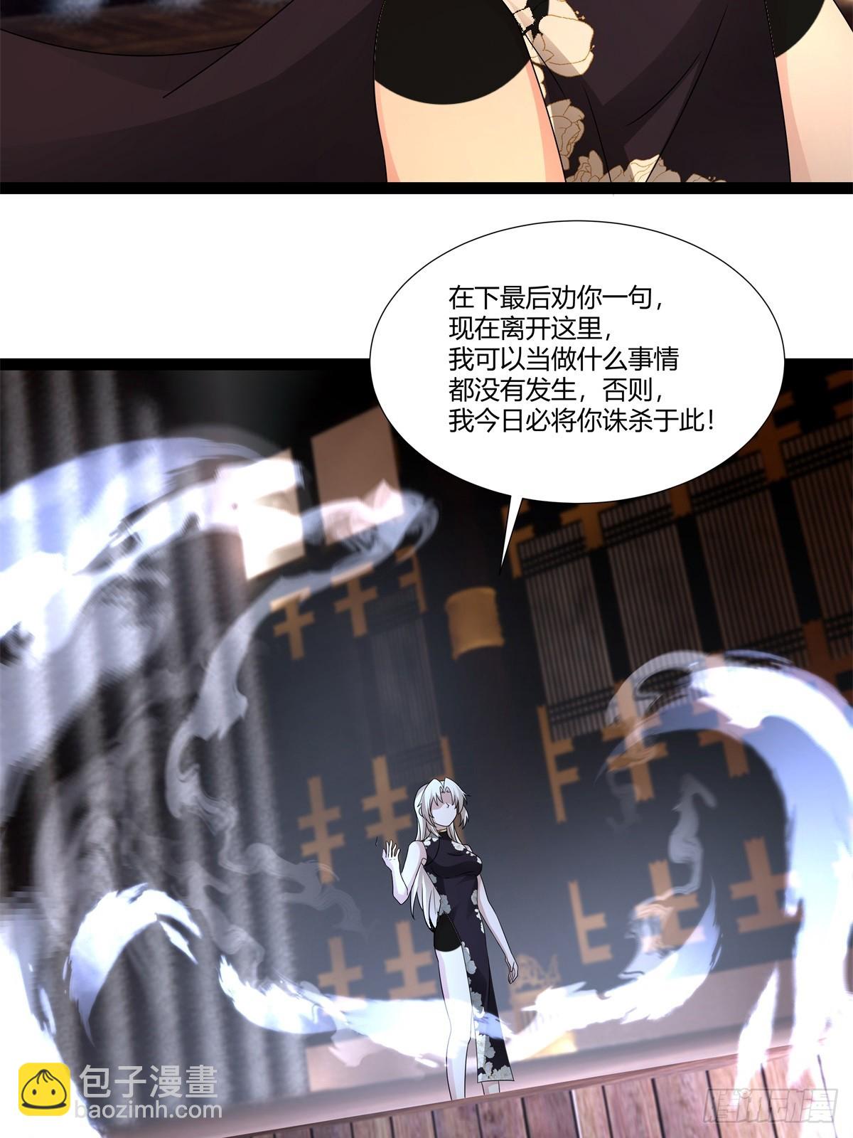 混沌丹神 - 483-重回黑海拍賣行 - 4