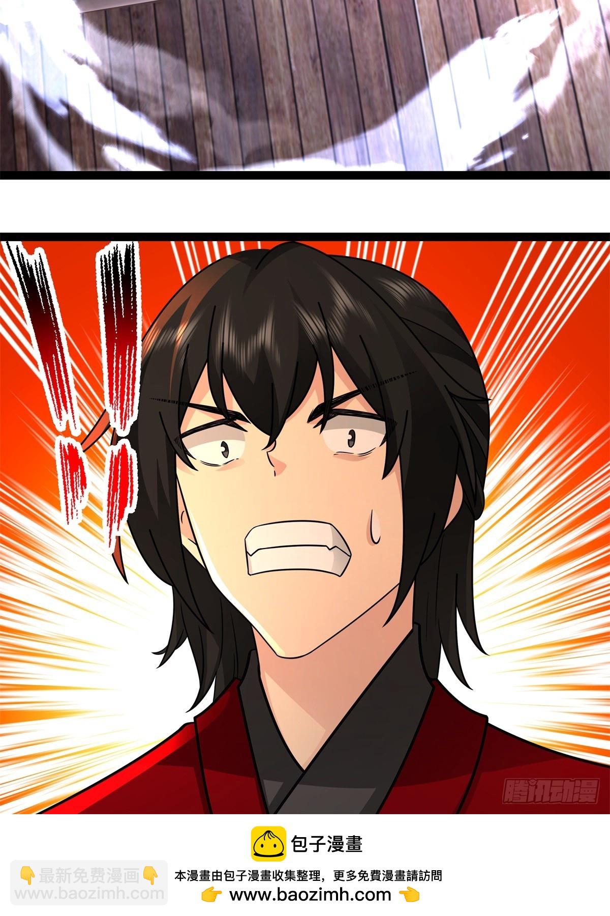 混沌丹神 - 483-重回黑海拍賣行 - 5