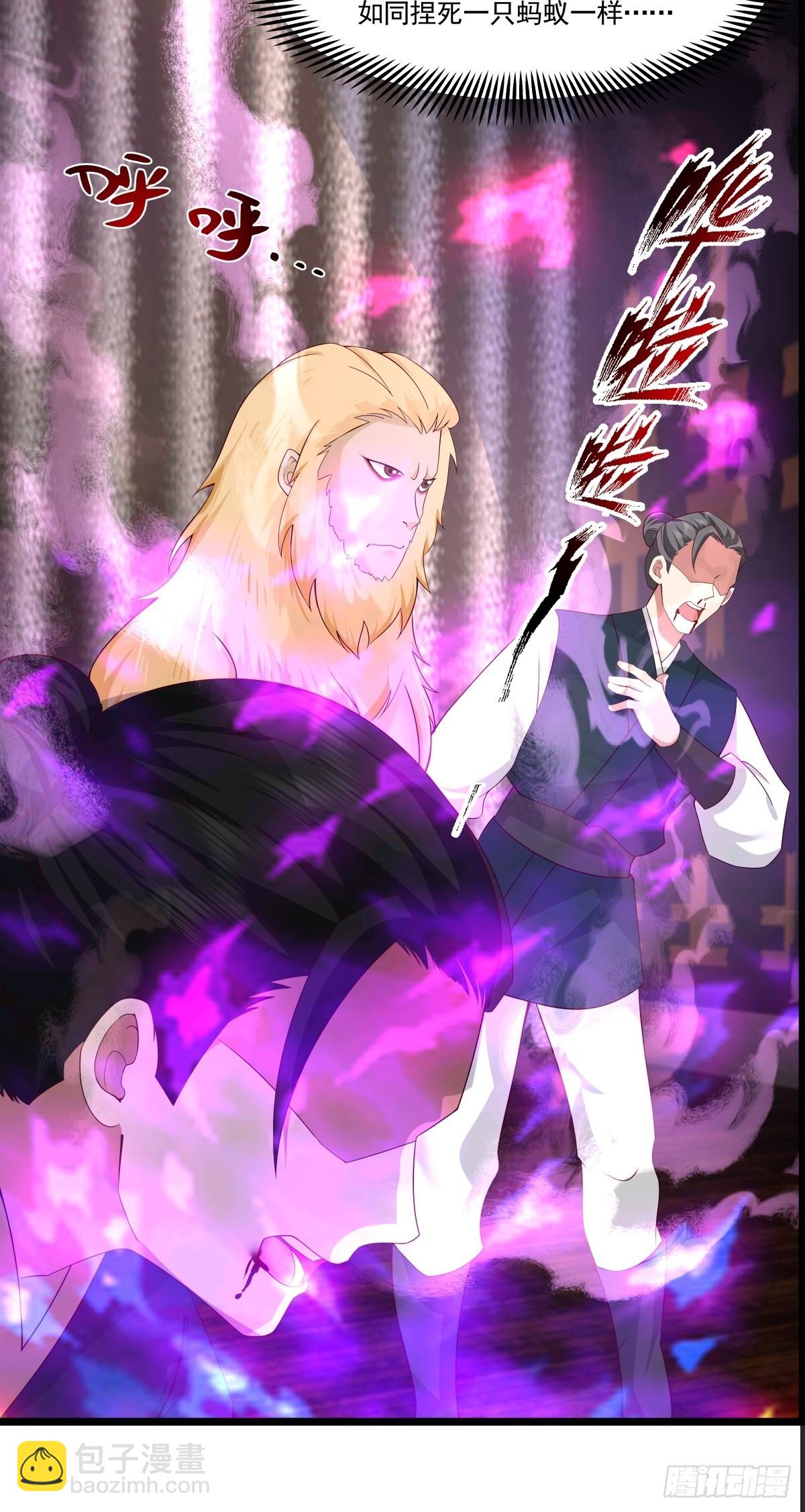 484-大闹拍卖行-第483话