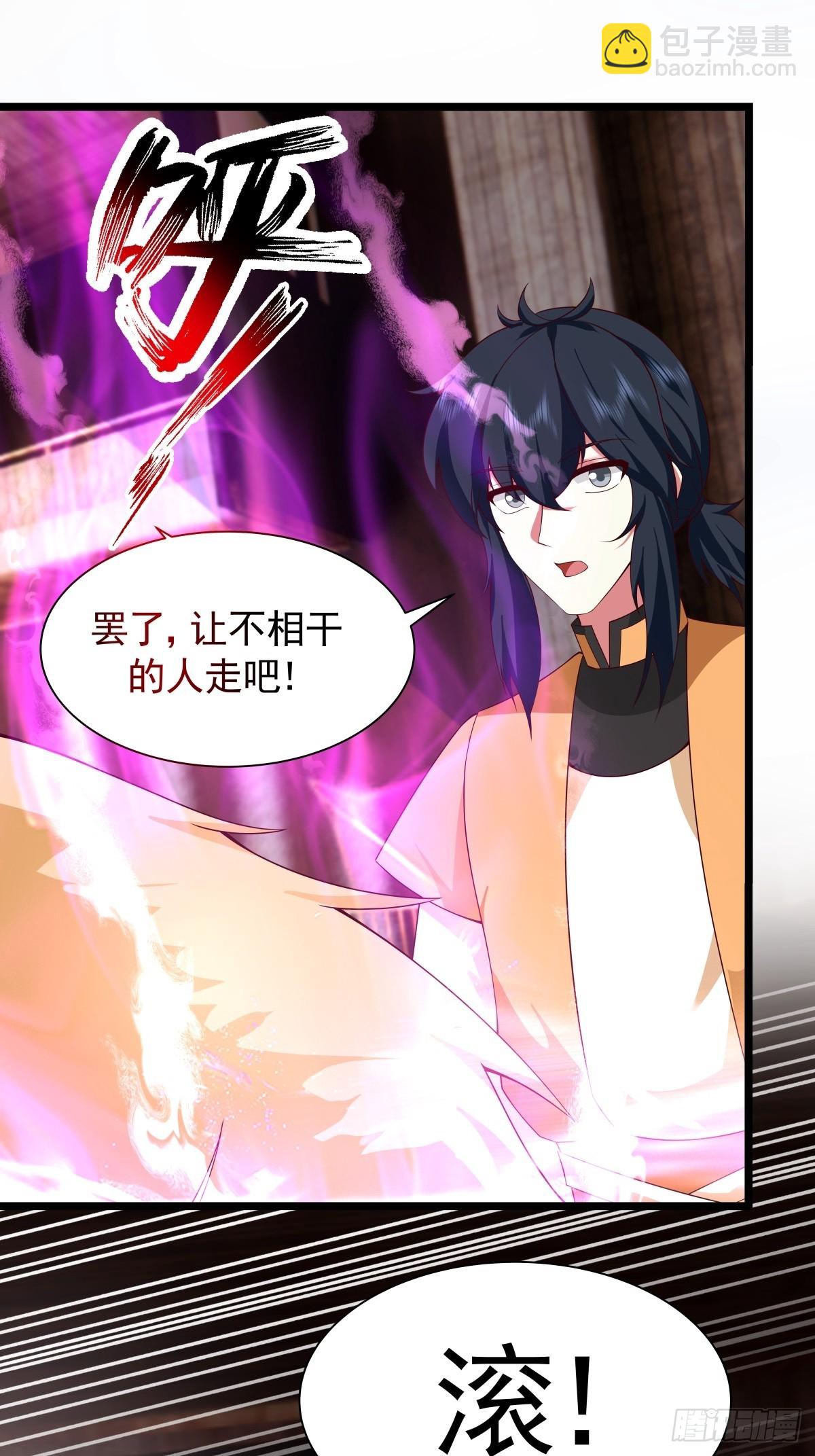 484-大闹拍卖行-第483话