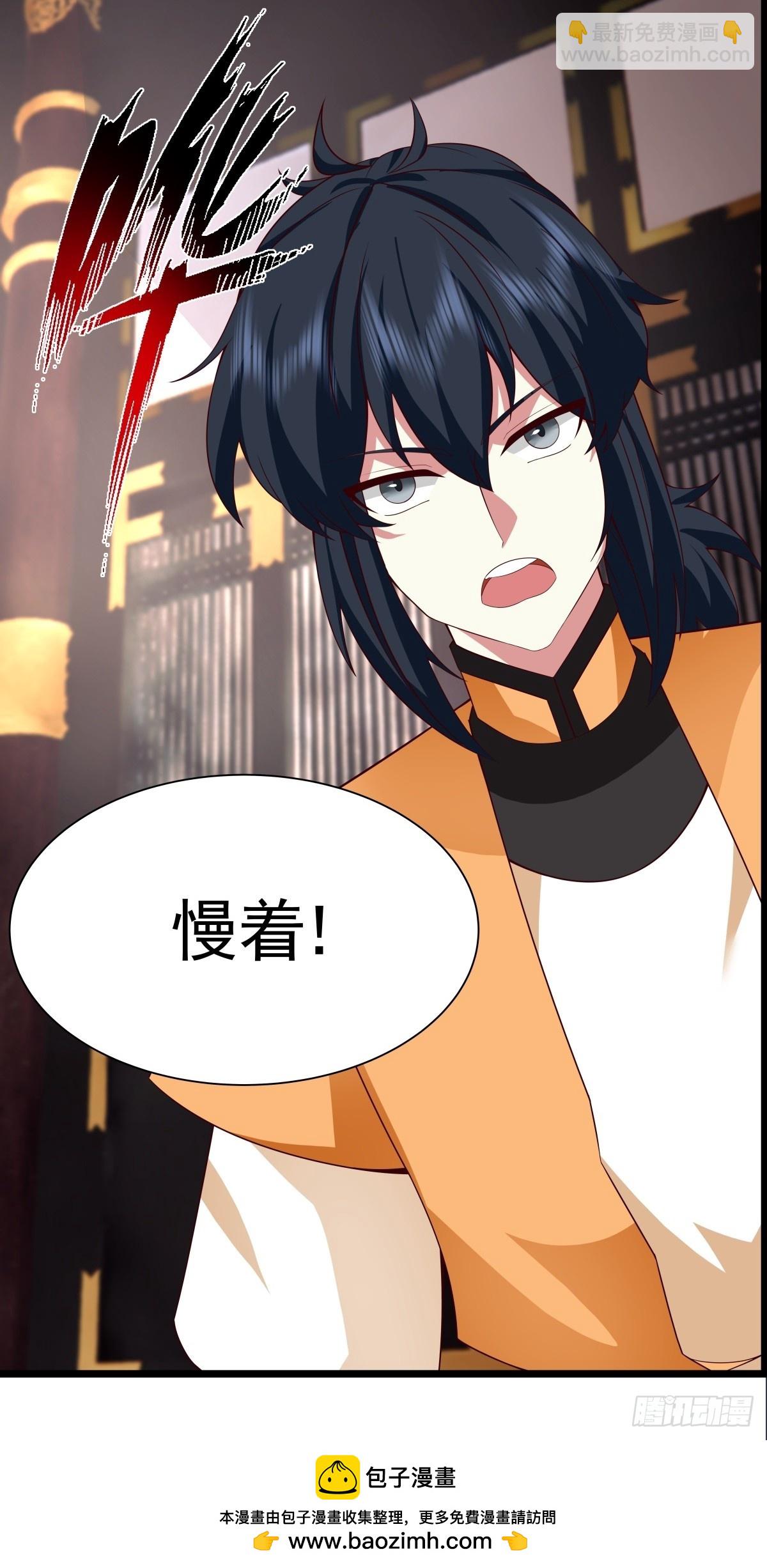 484-大闹拍卖行-第483话