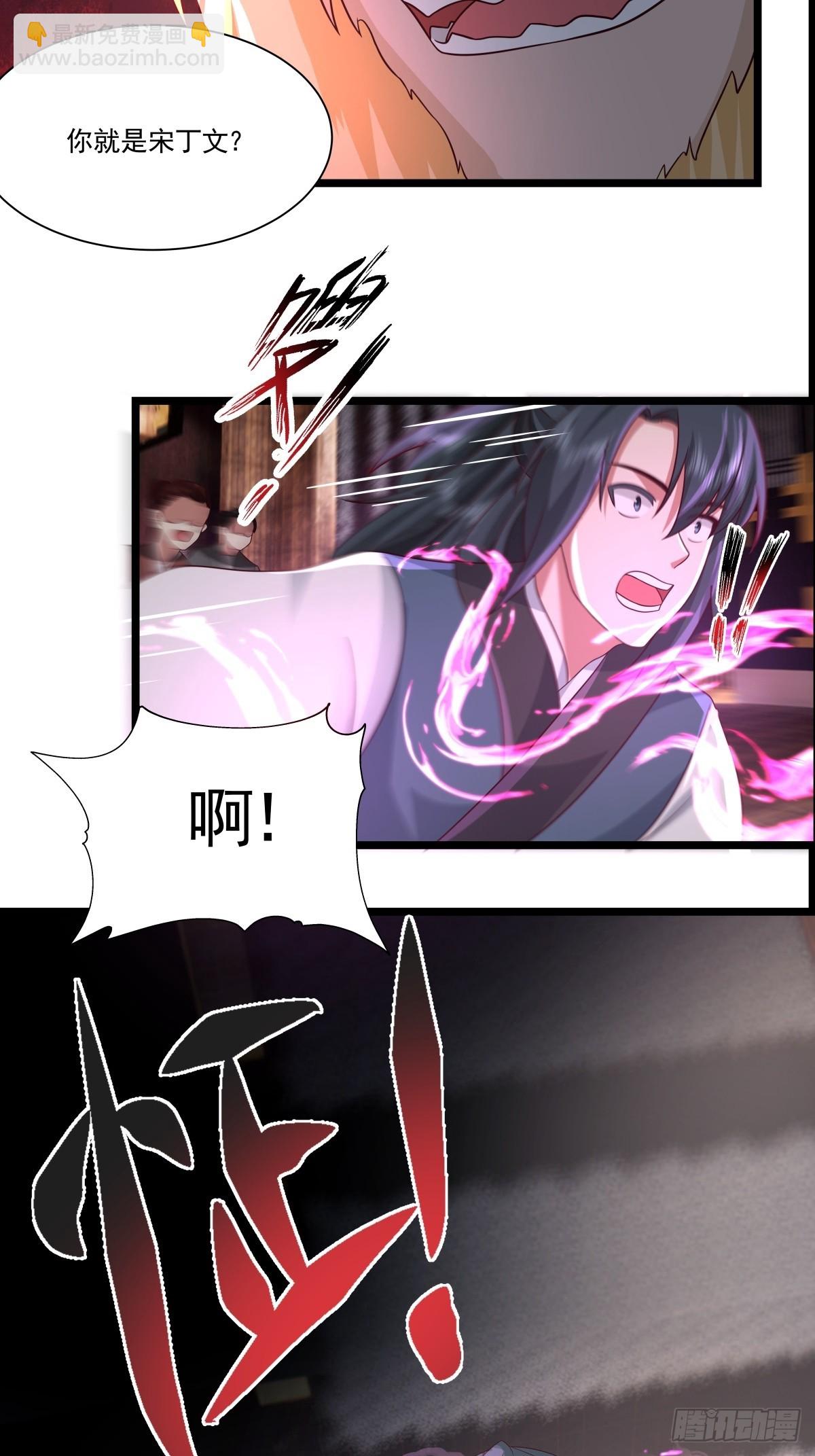 484-大闹拍卖行-第483话