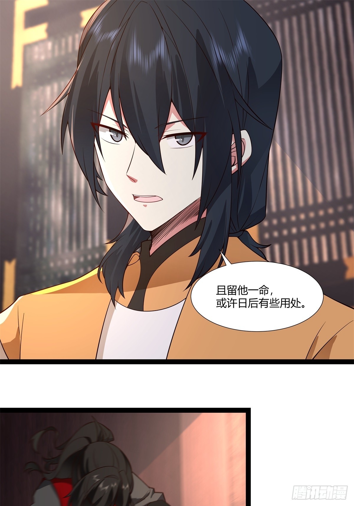 混沌丹神 - 485-活命的機會 - 1