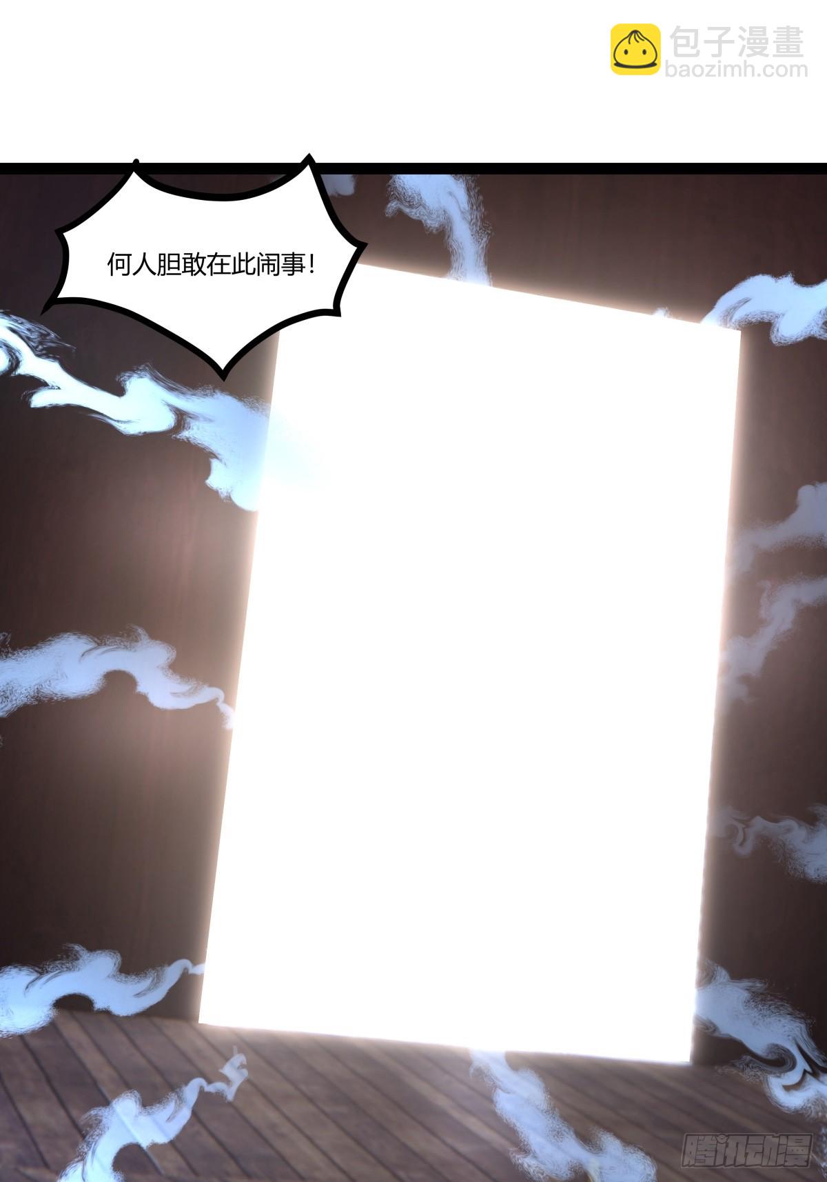 混沌丹神 - 485-活命的機會 - 5