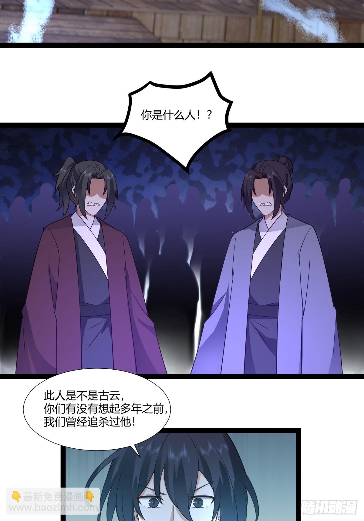 混沌丹神 - 485-活命的機會 - 1