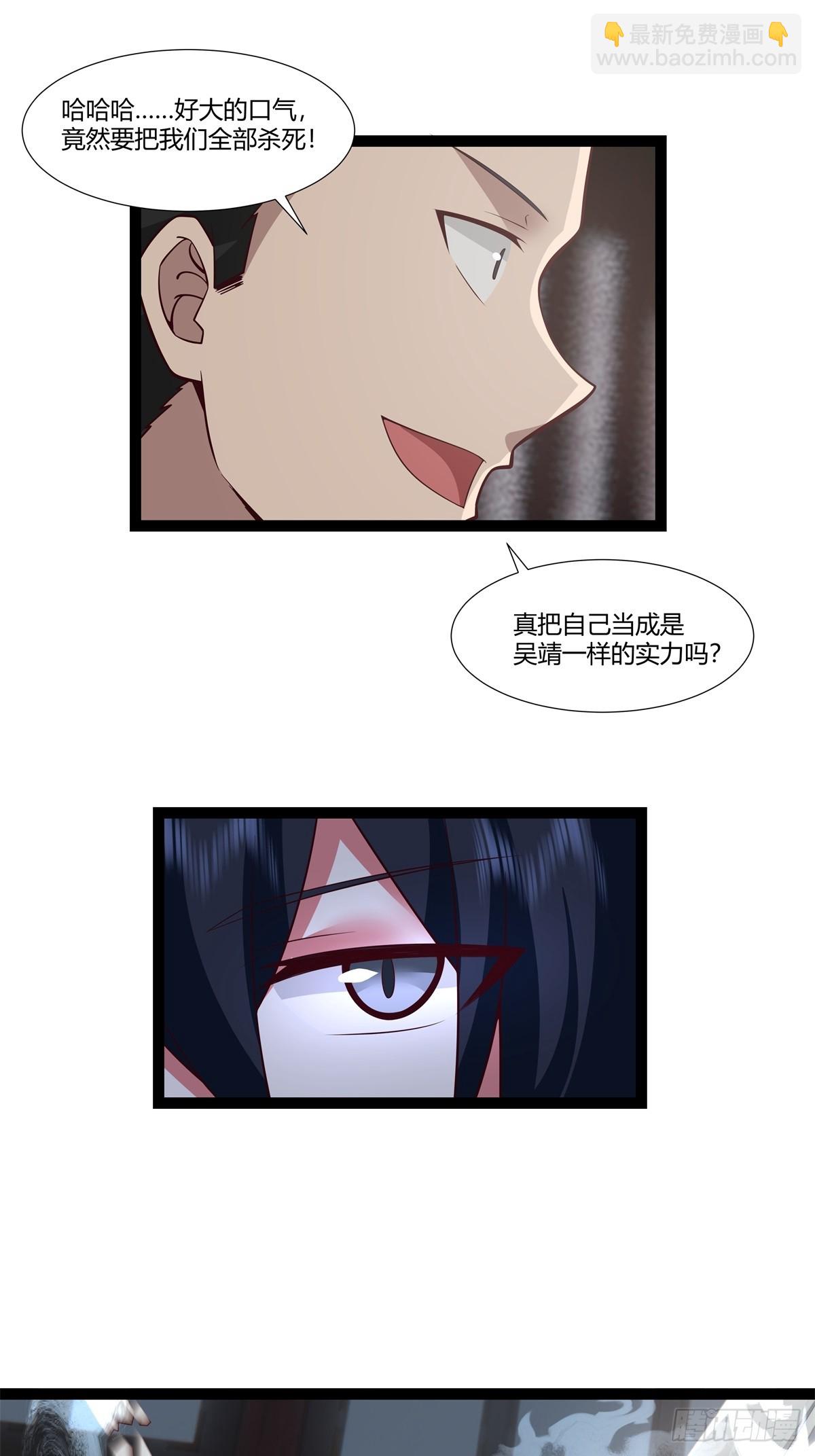 混沌丹神 - 485-活命的機會 - 3