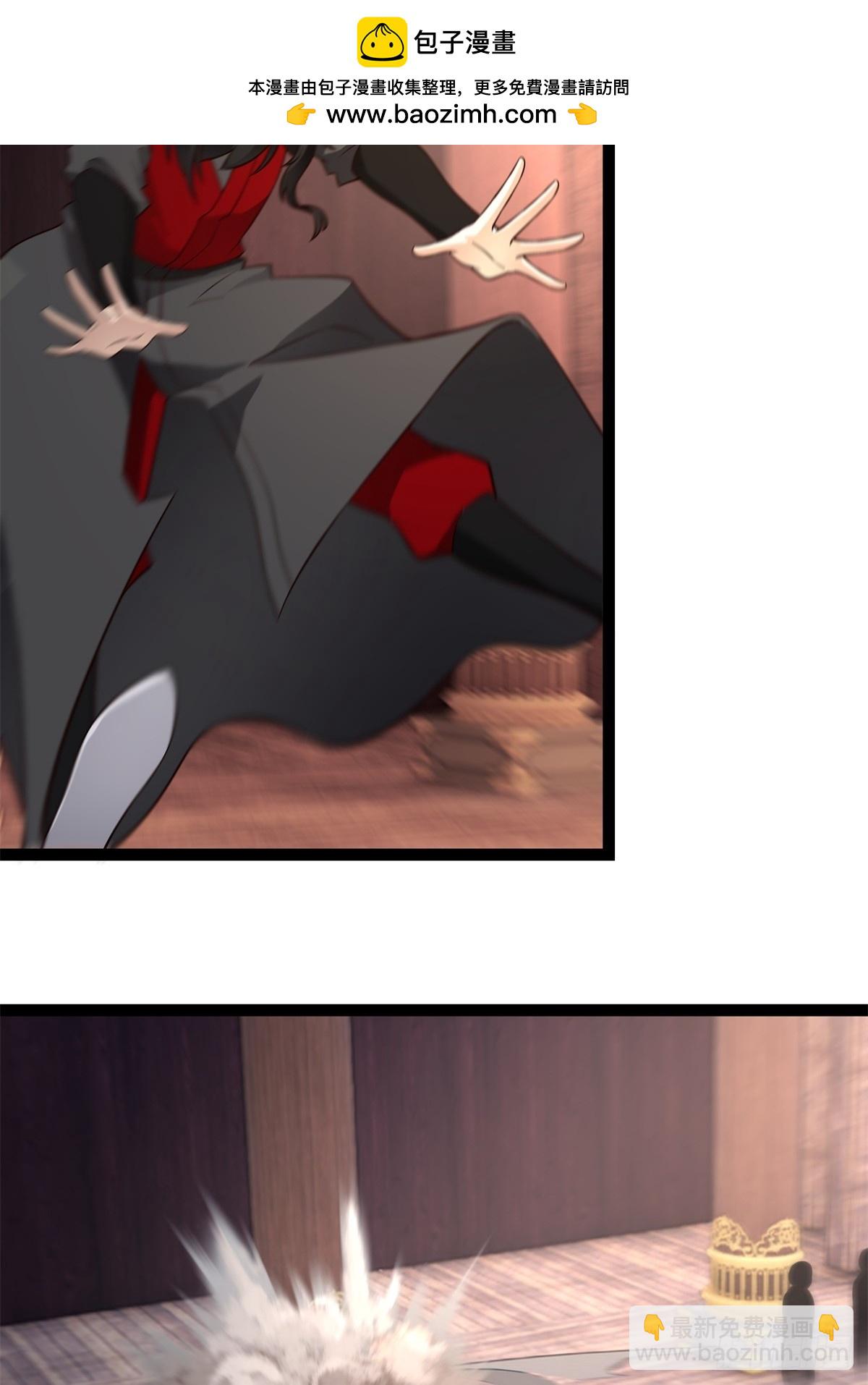 混沌丹神 - 485-活命的機會 - 2