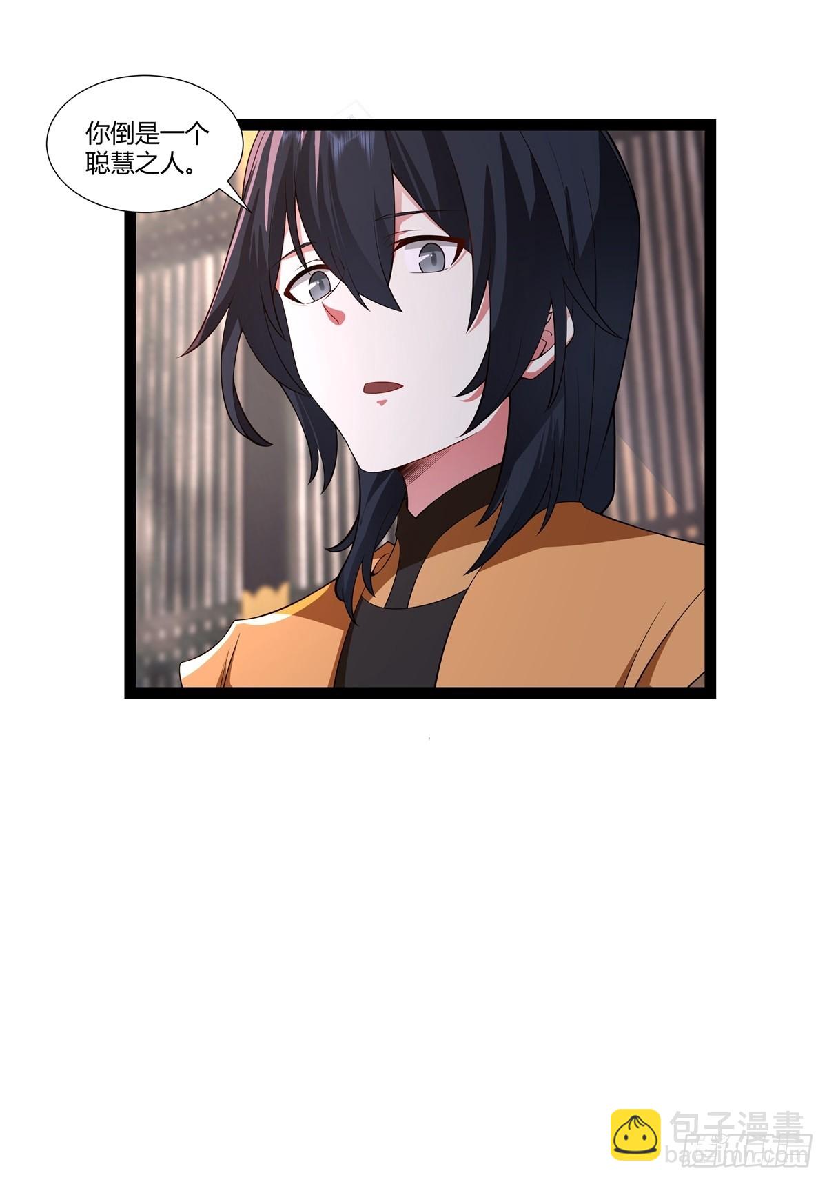 混沌丹神 - 485-活命的機會 - 4