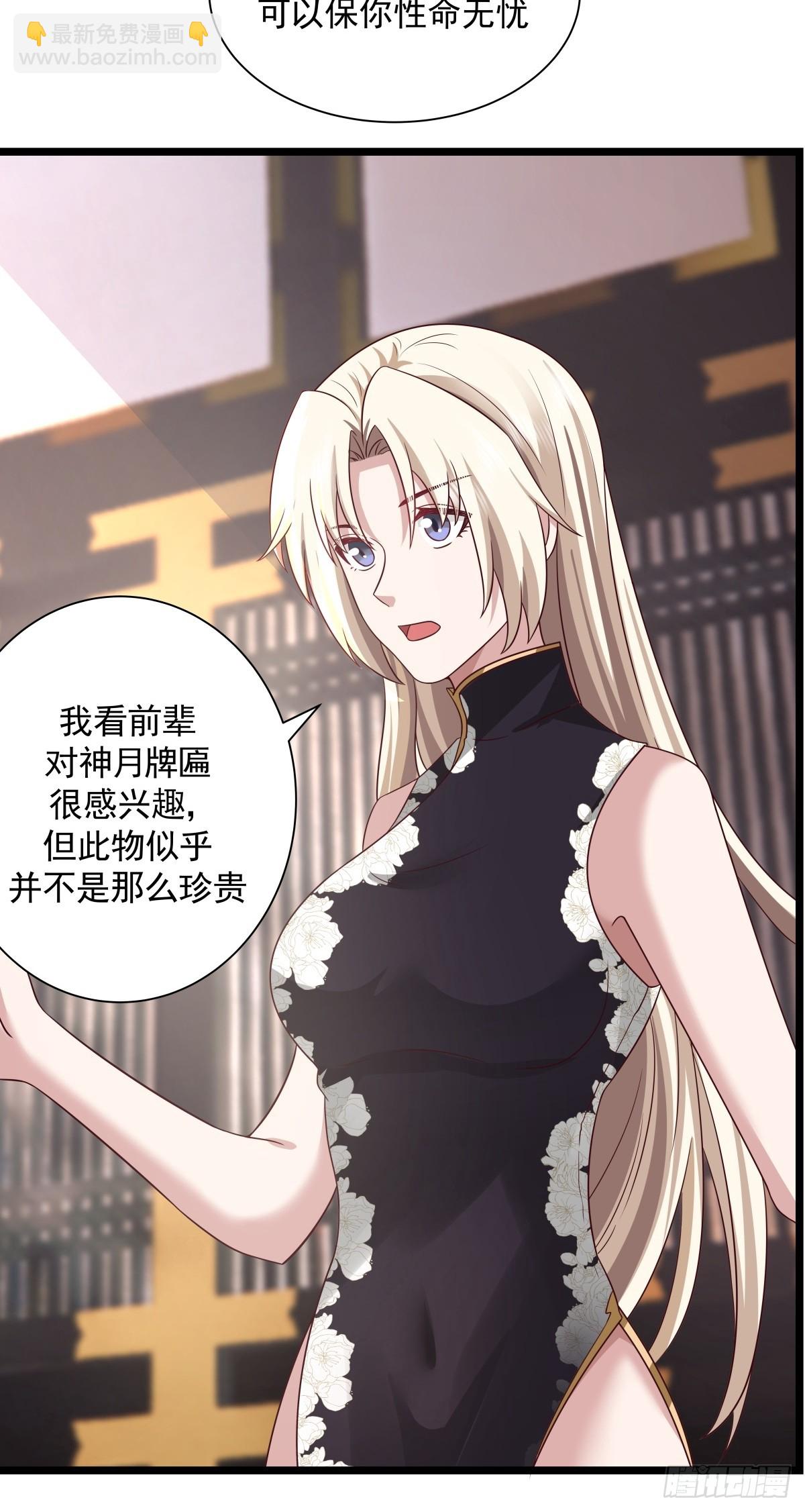 486-后手-第485话