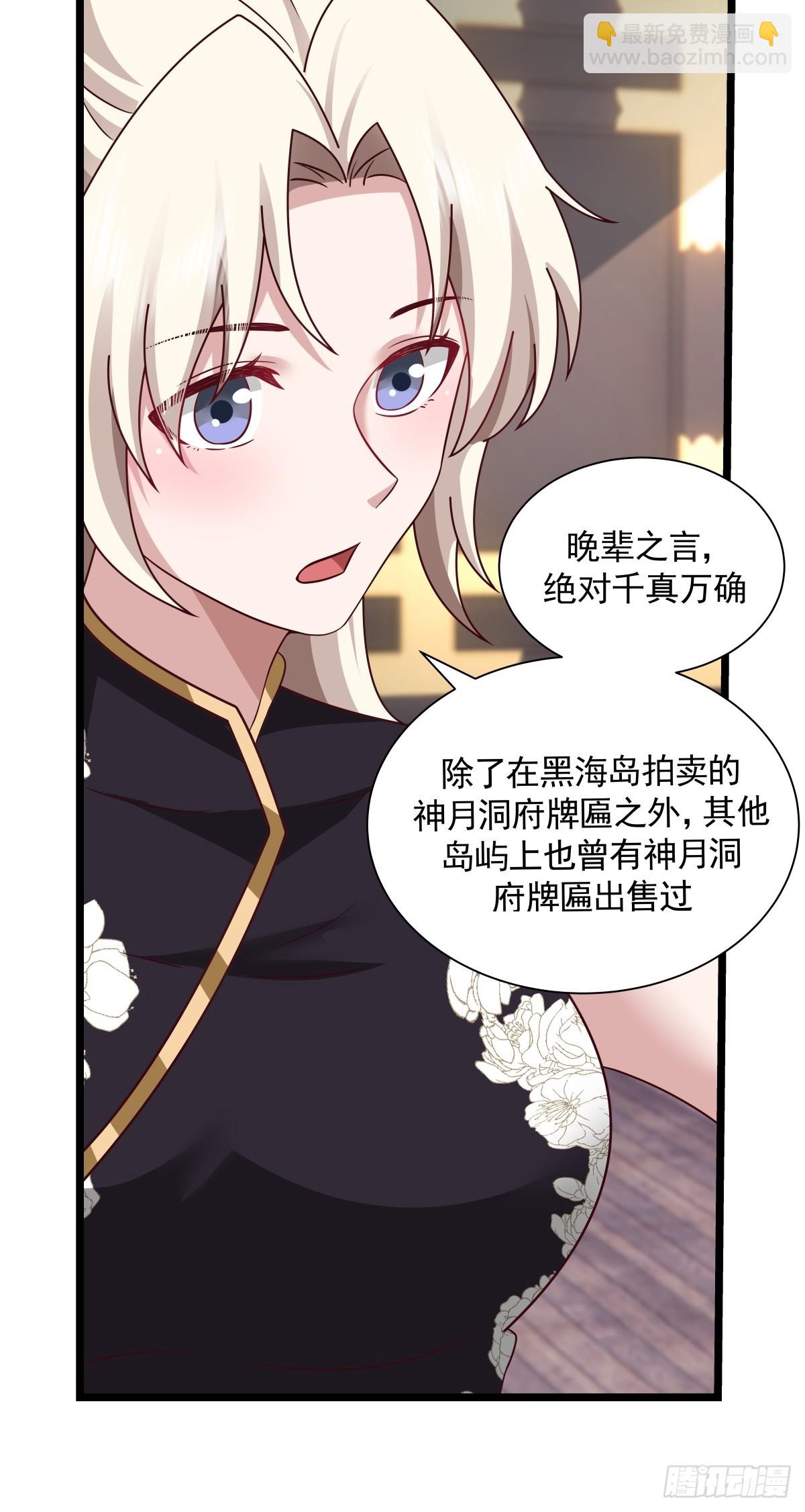 486-后手-第485话