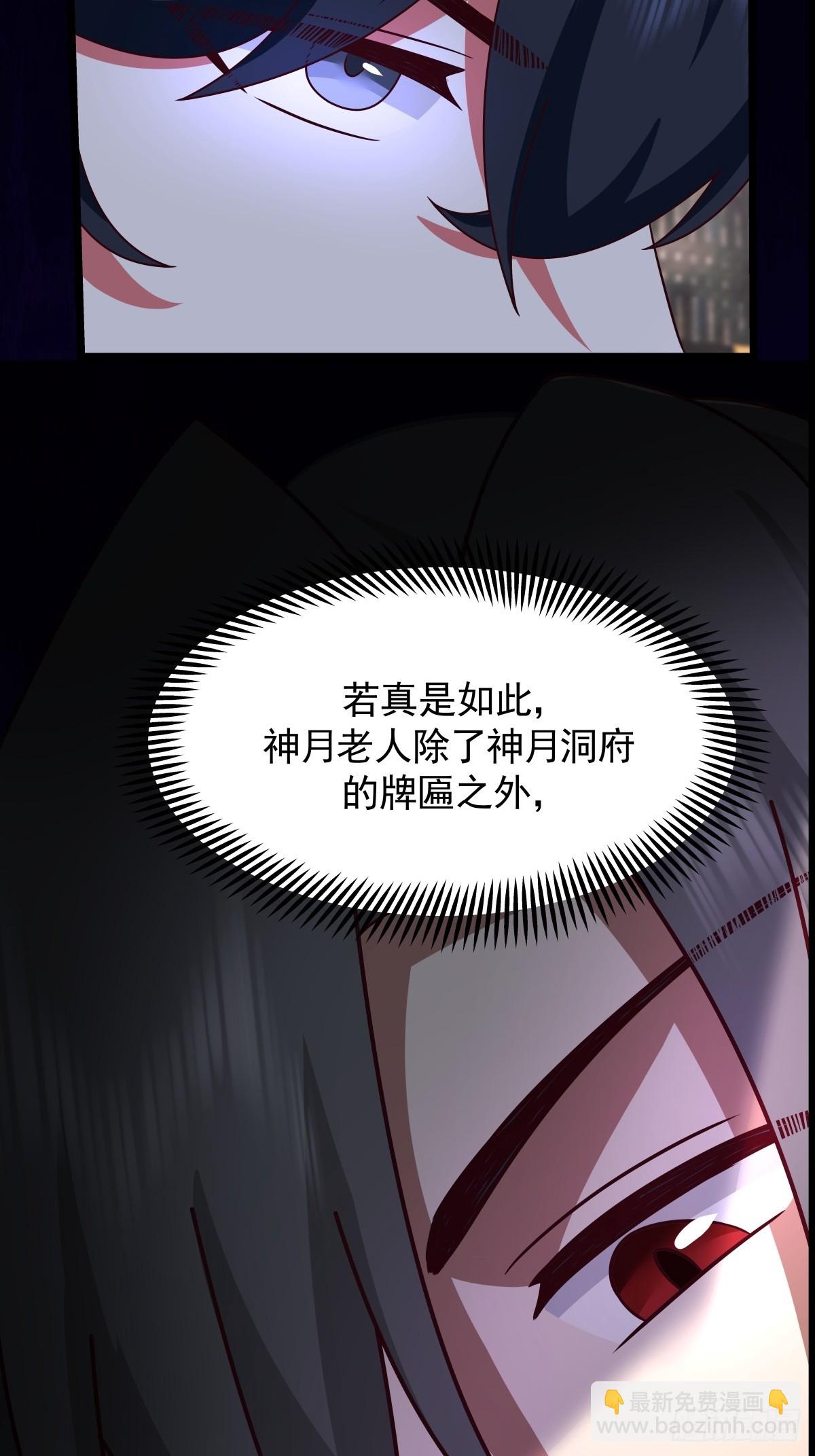 486-后手-第485话