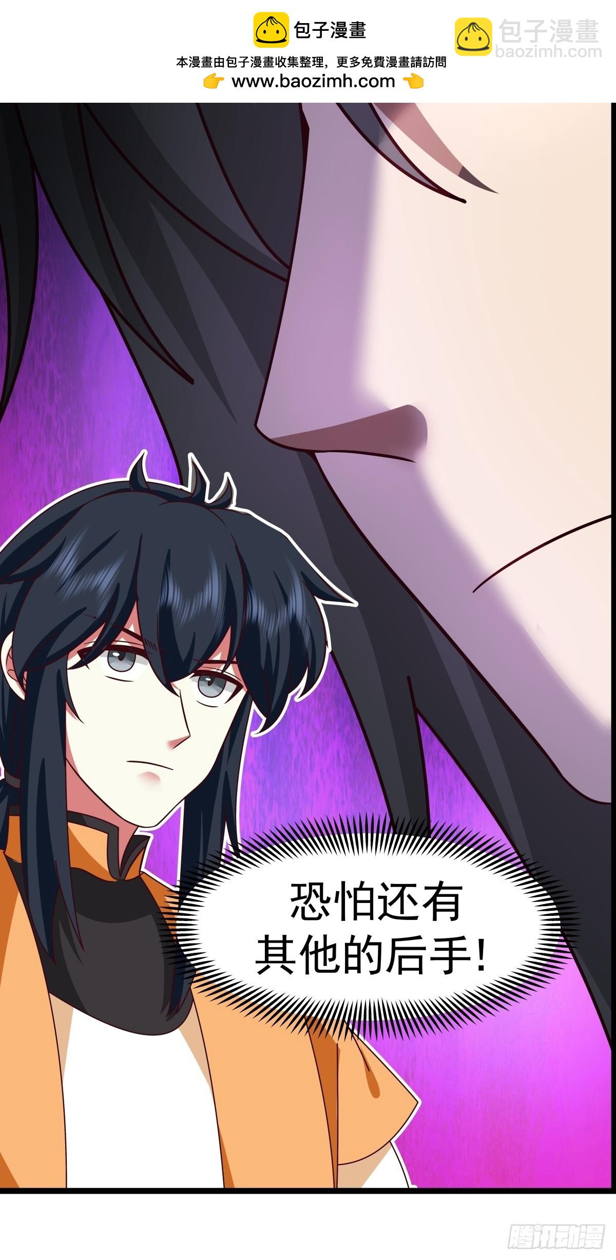 486-后手-第485话