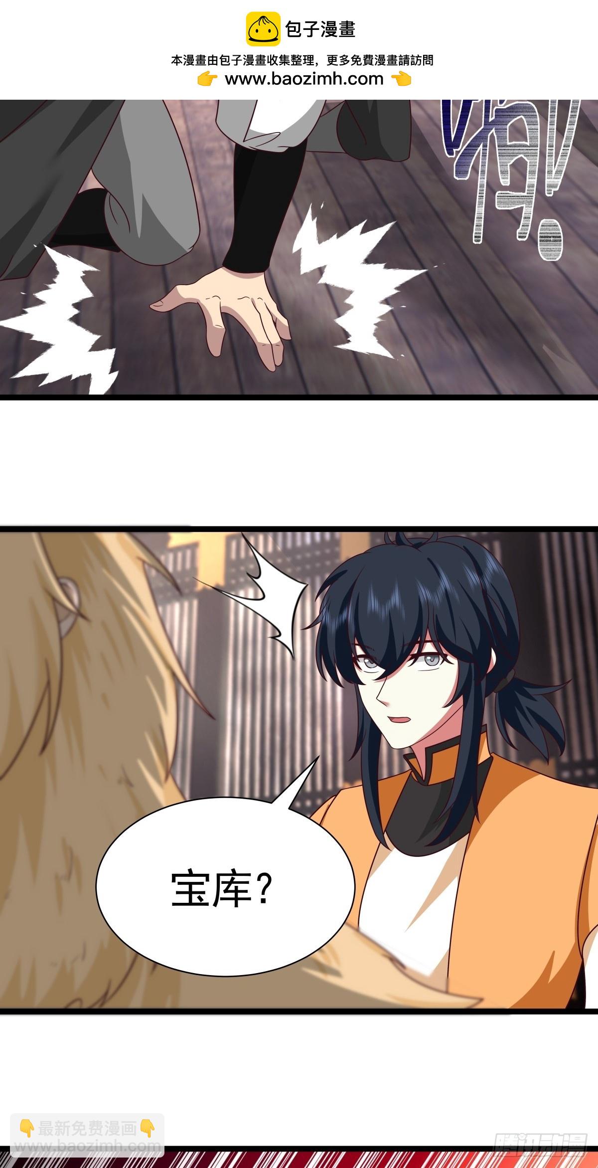 486-后手-第485话