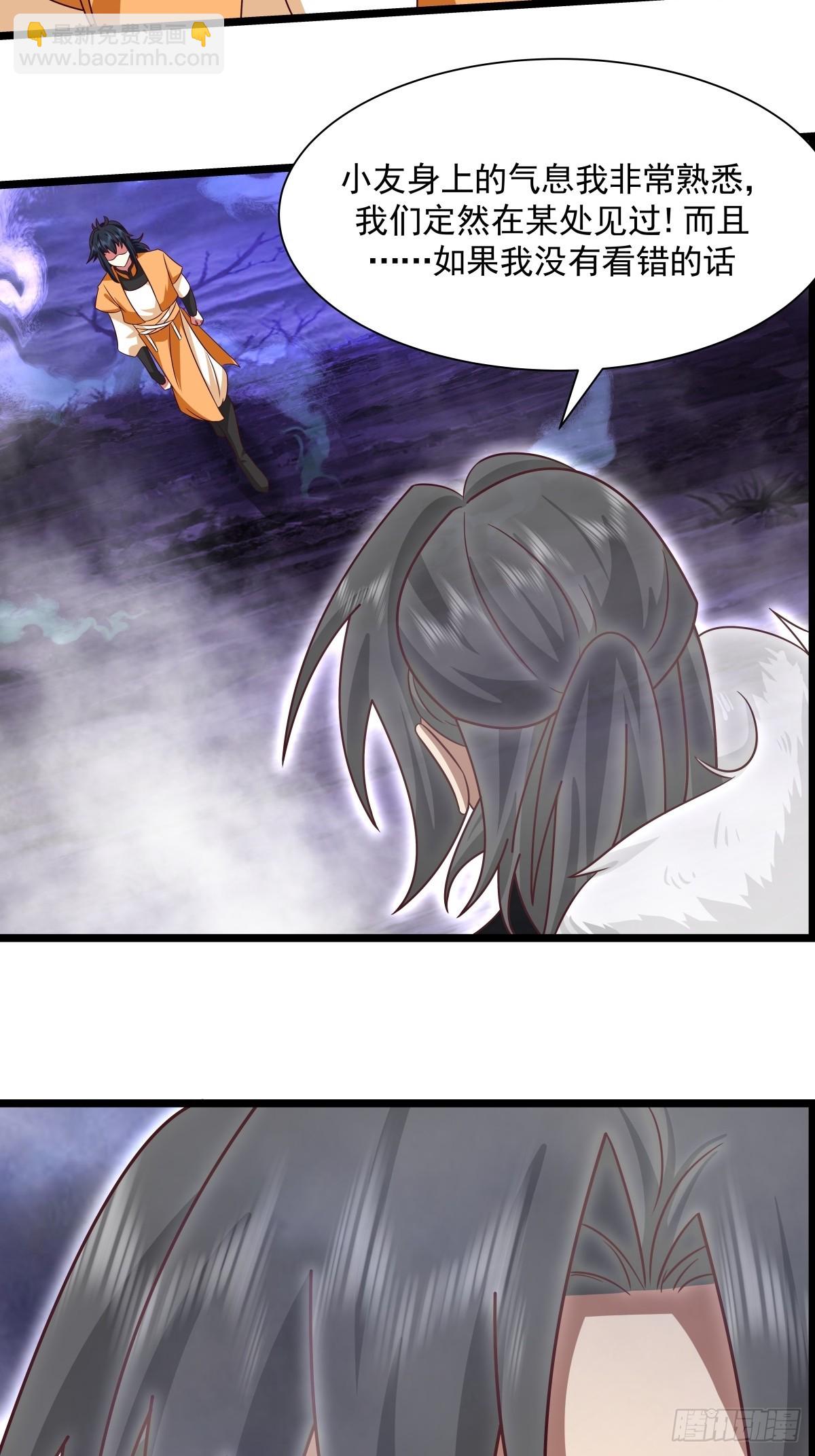 486-后手-第485话