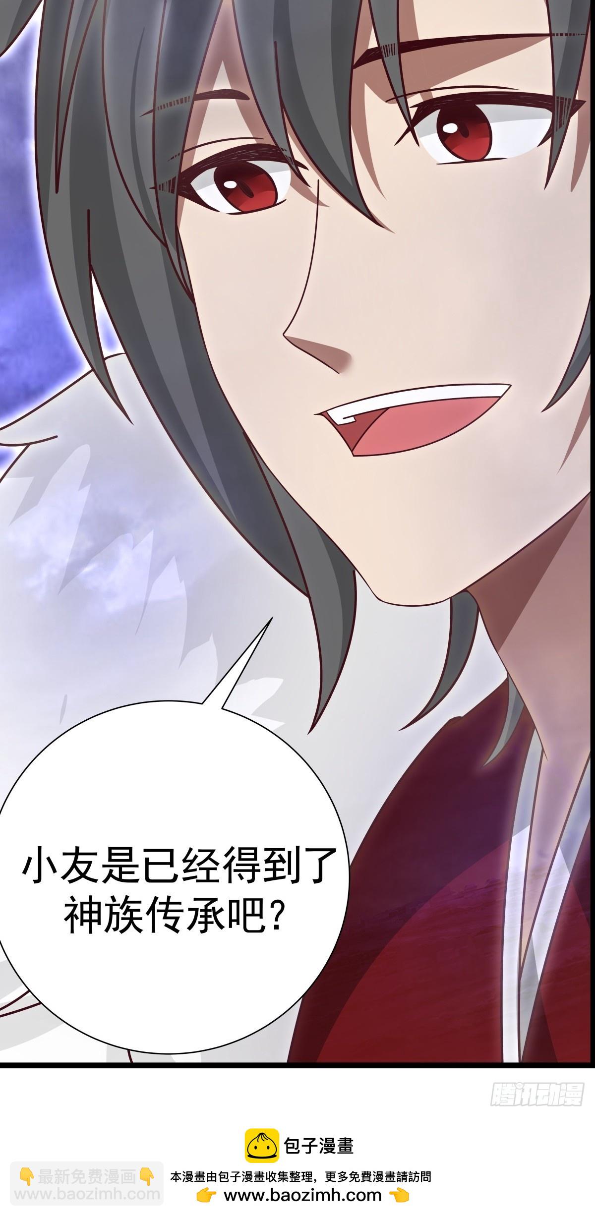 486-后手-第485话