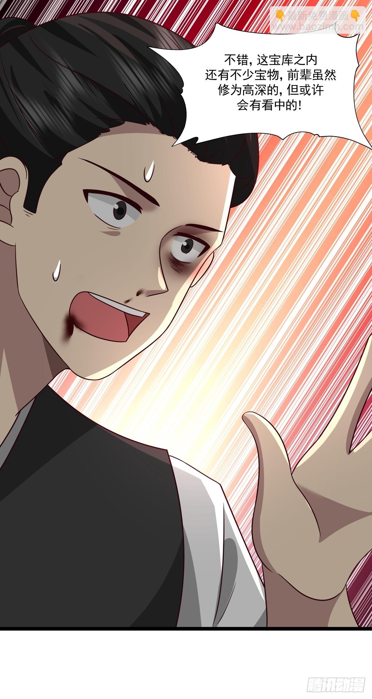 486-后手-第485话