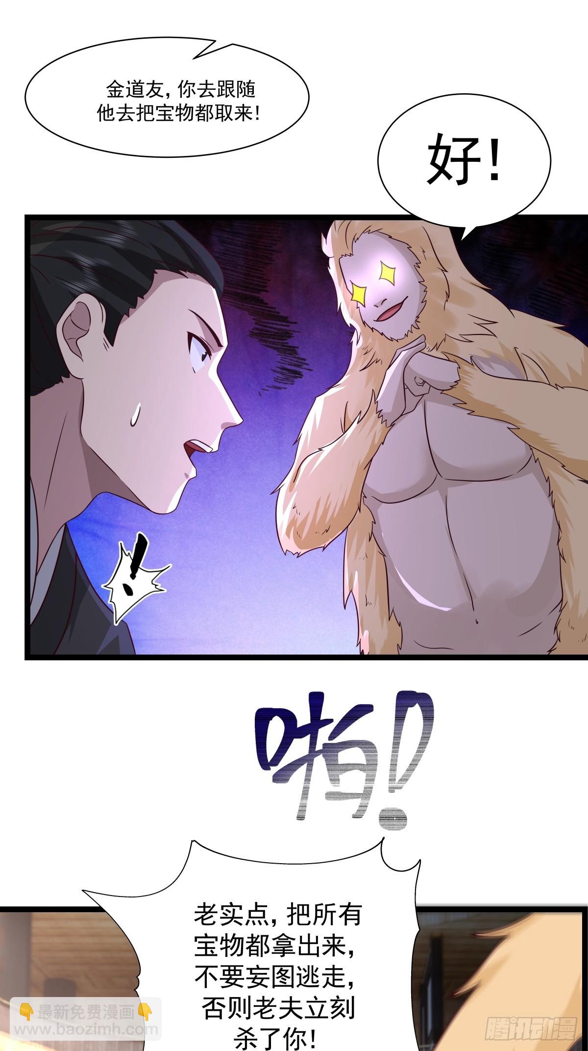 486-后手-第485话